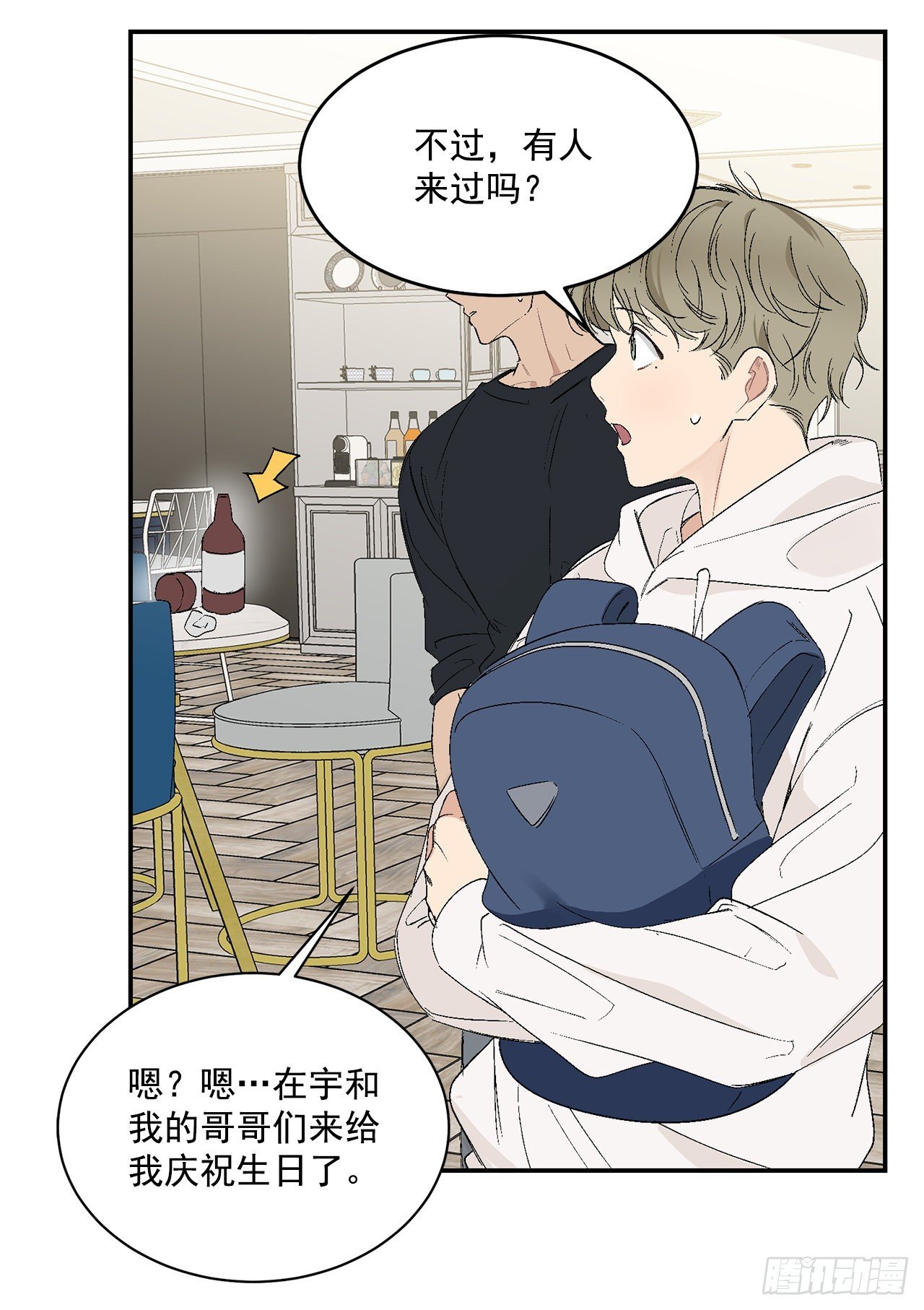 42.外传1 小兔子
