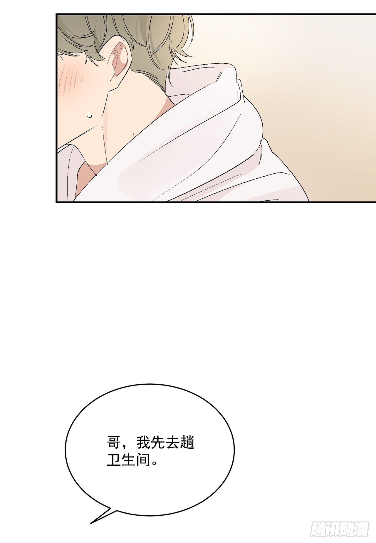 42.外传1 小兔子