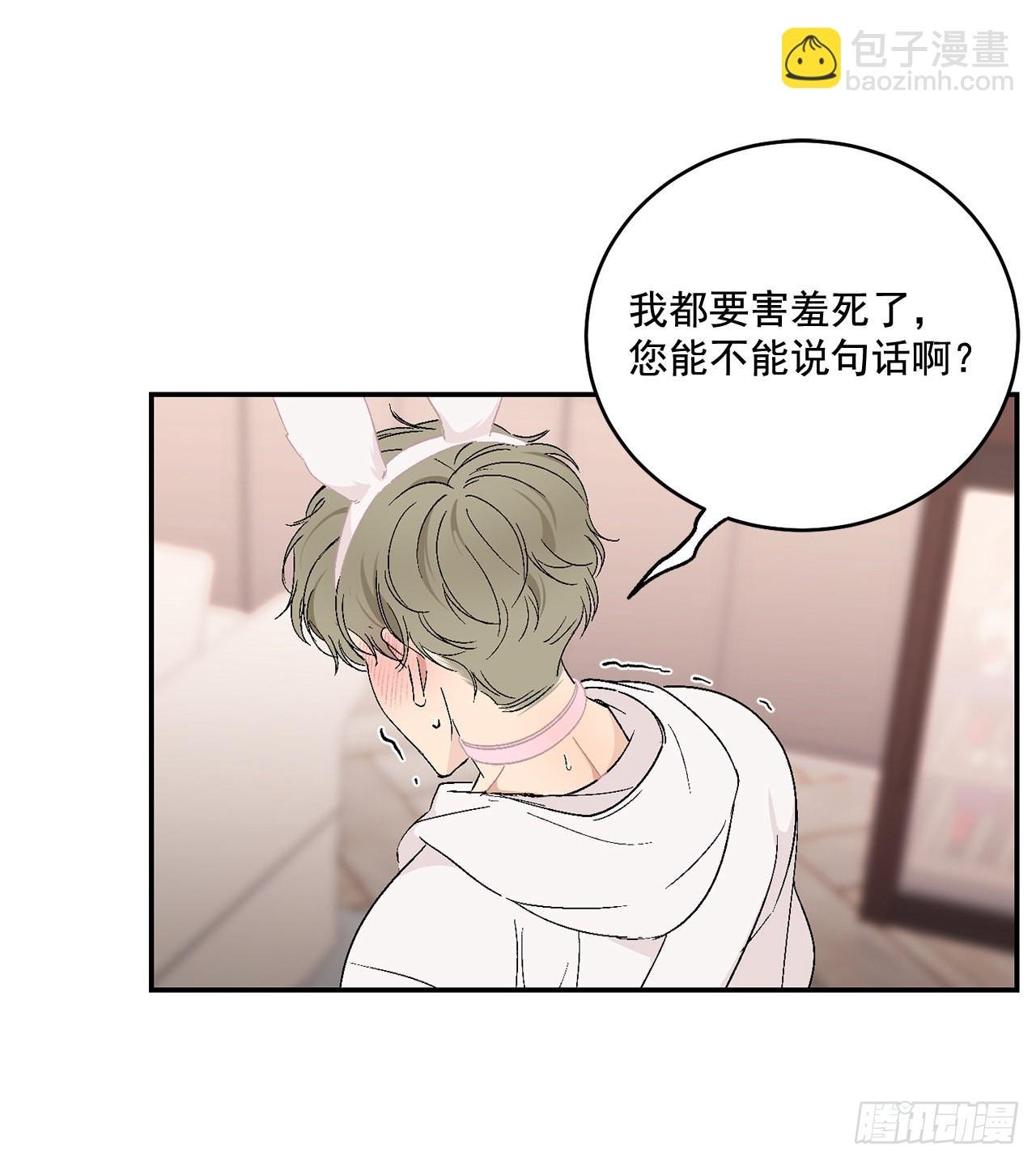 43.外传2 期待今晚哦
