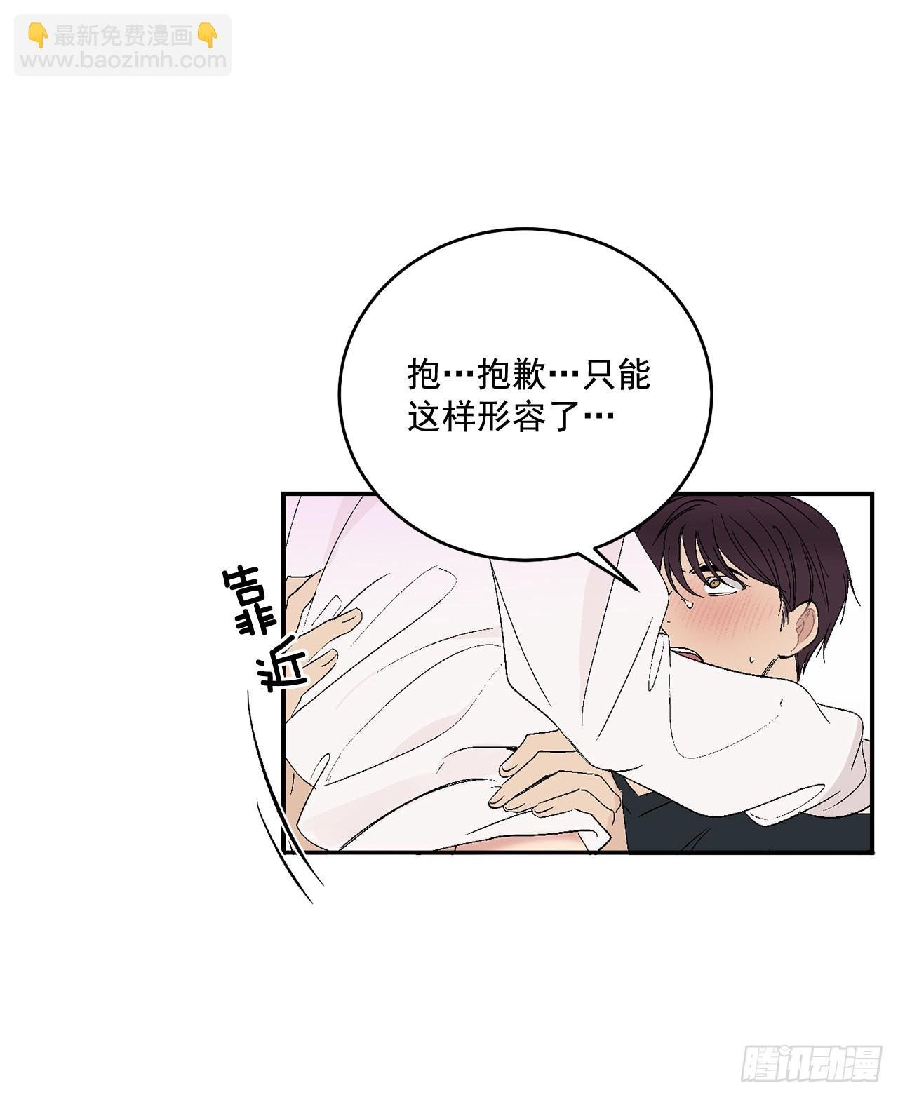 43.外传2 期待今晚哦