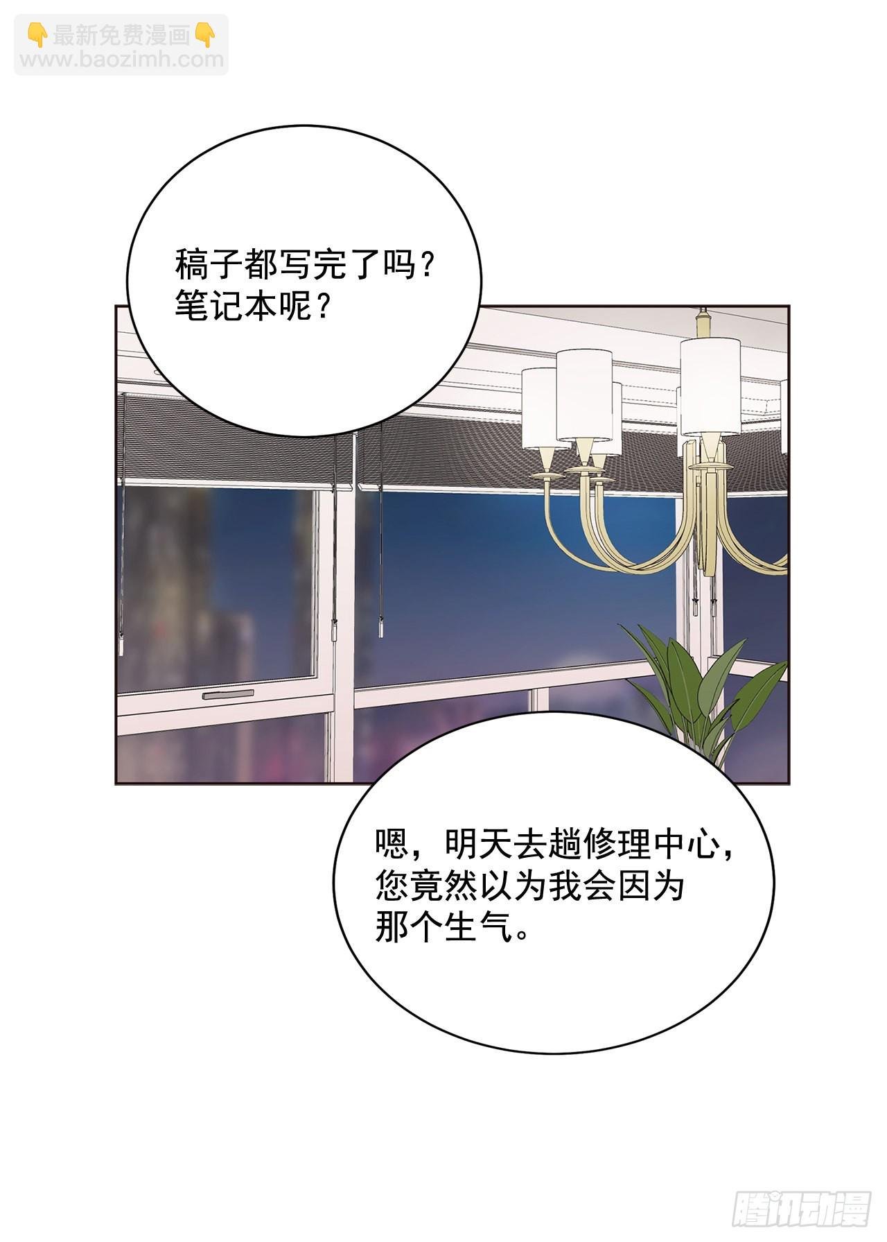 43.外传2 期待今晚哦