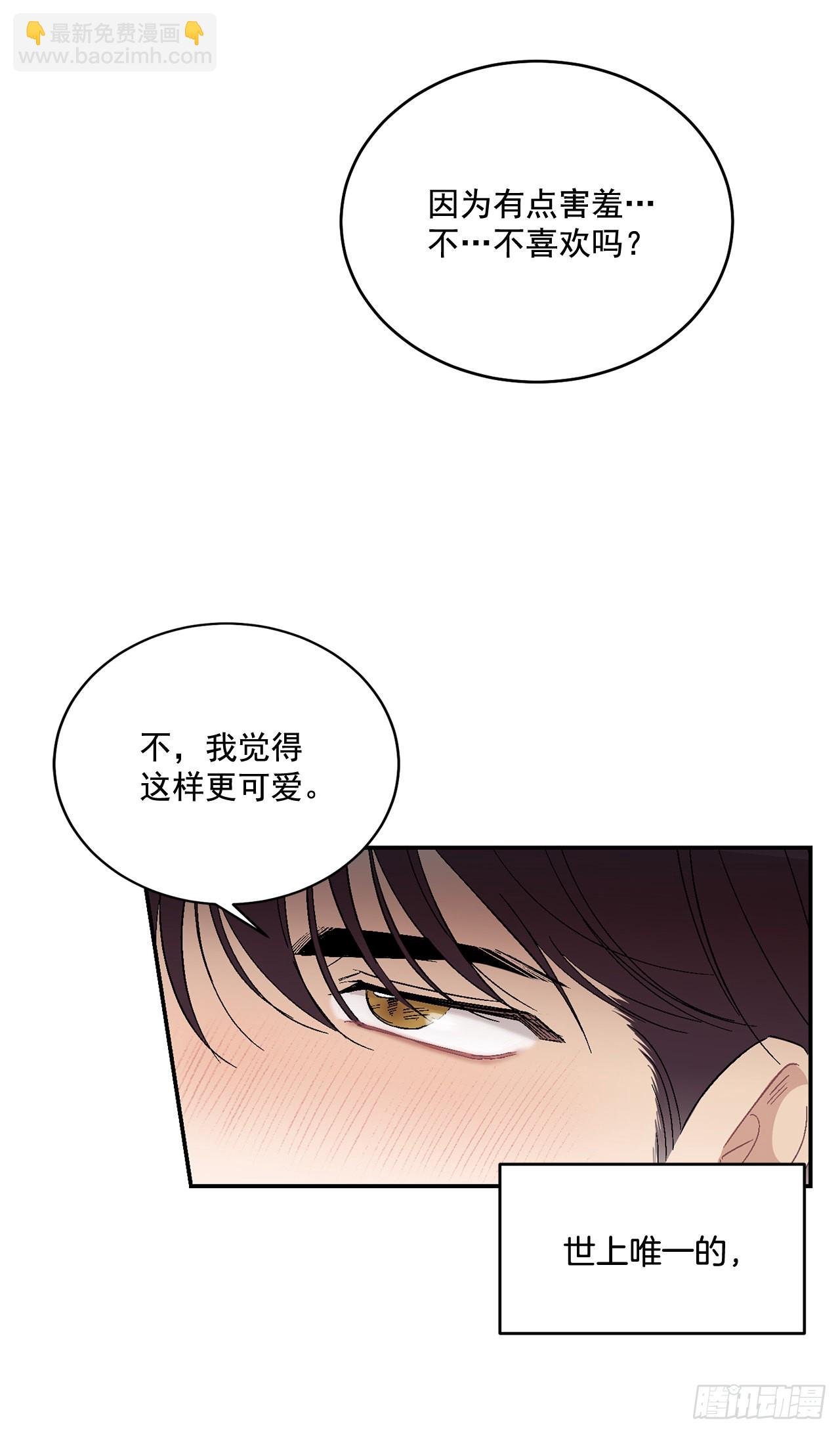 43.外传2 期待今晚哦