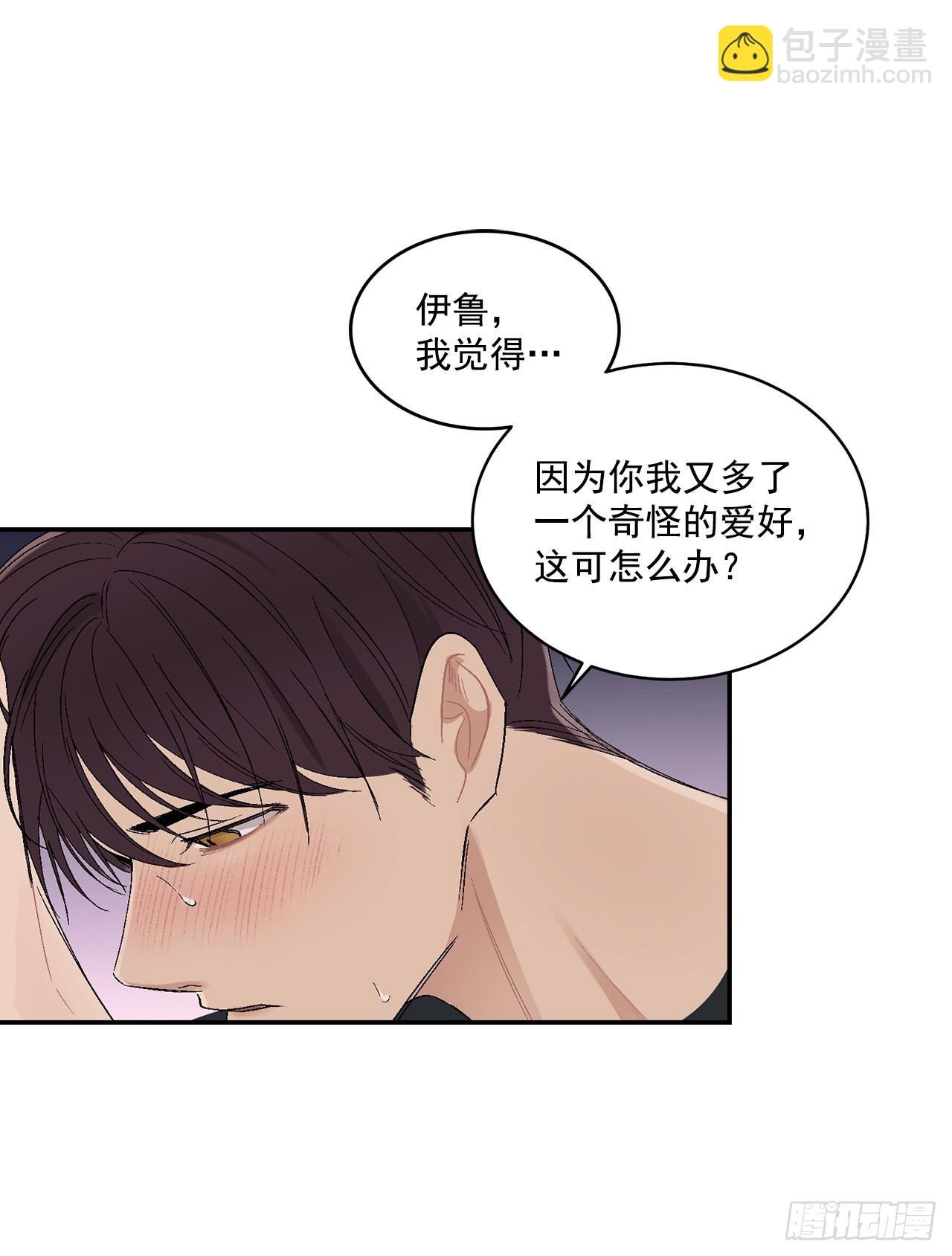 43.外传2 期待今晚哦