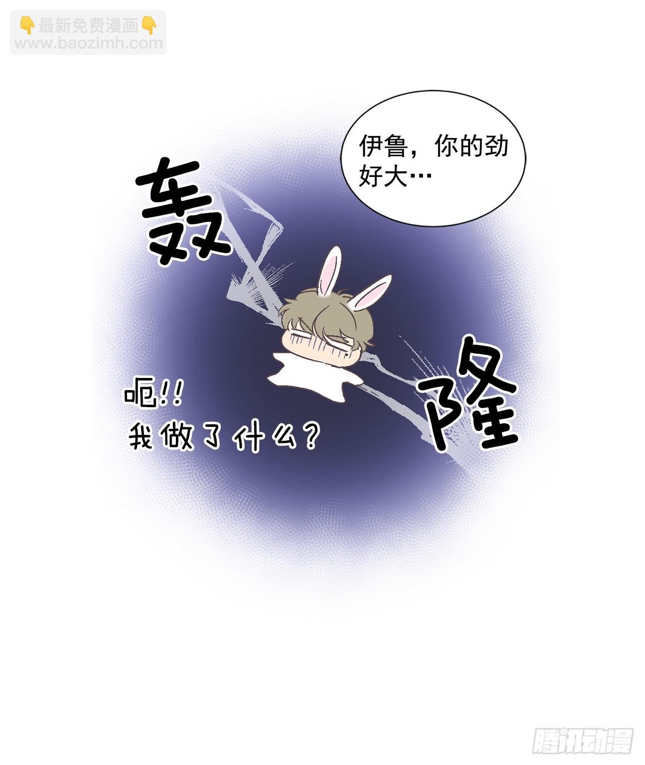 43.外传2 期待今晚哦