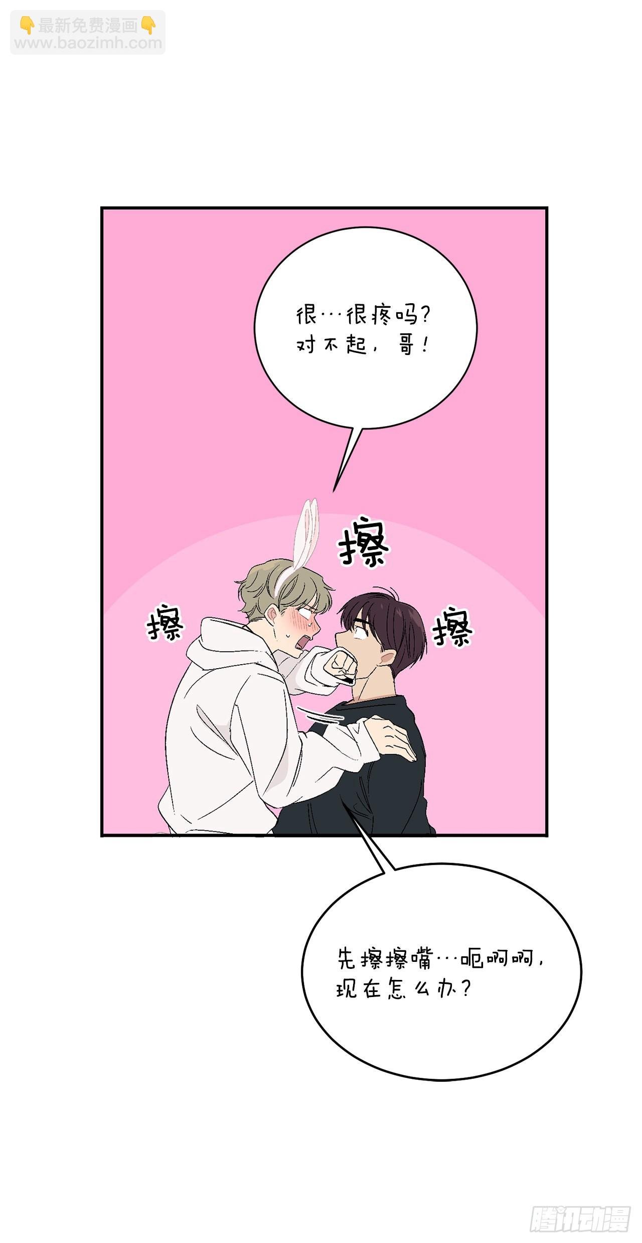 43.外传2 期待今晚哦