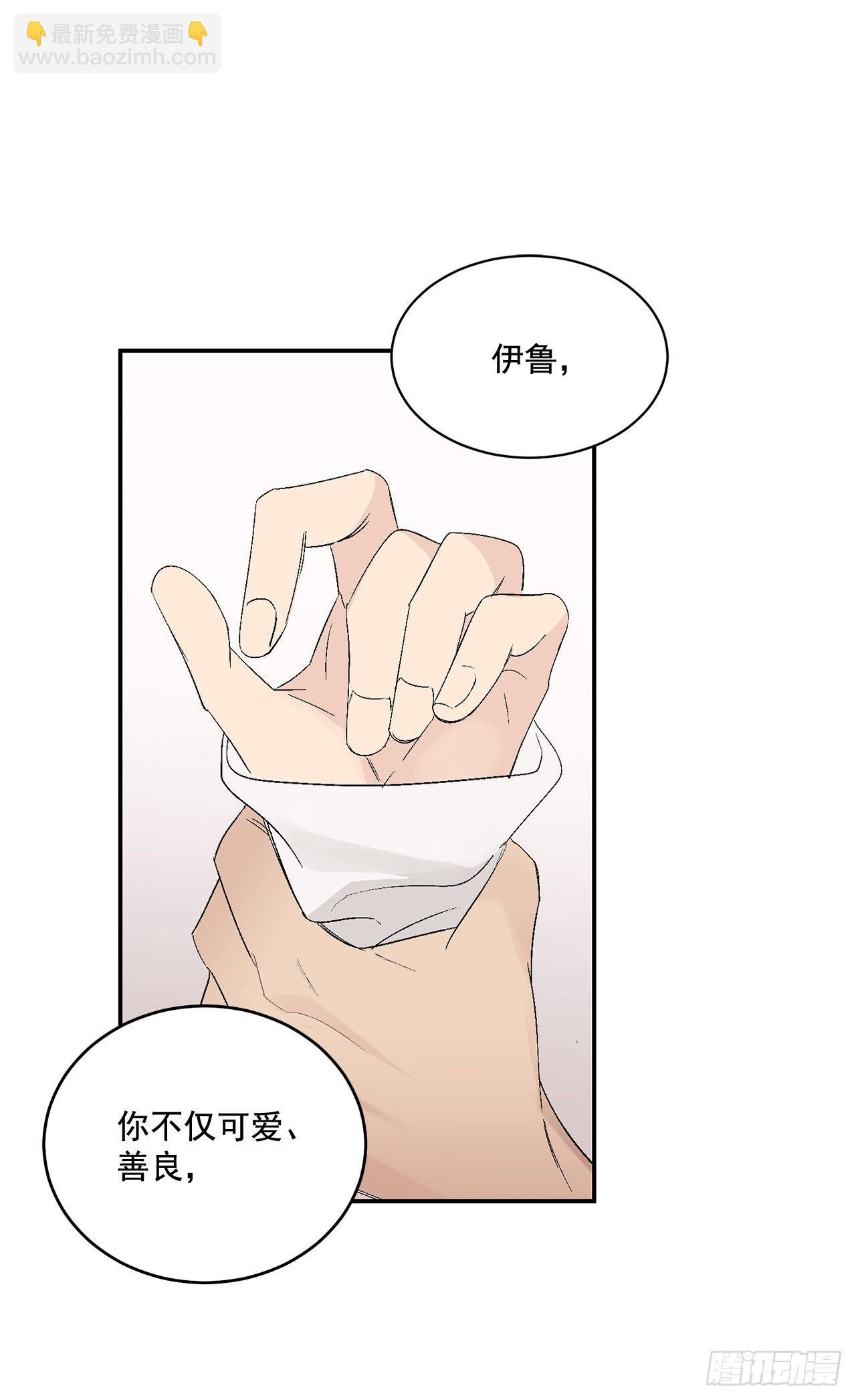 43.外传2 期待今晚哦