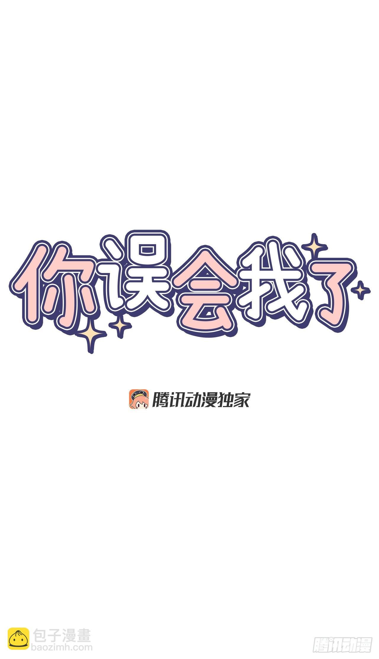 43.外传2 期待今晚哦