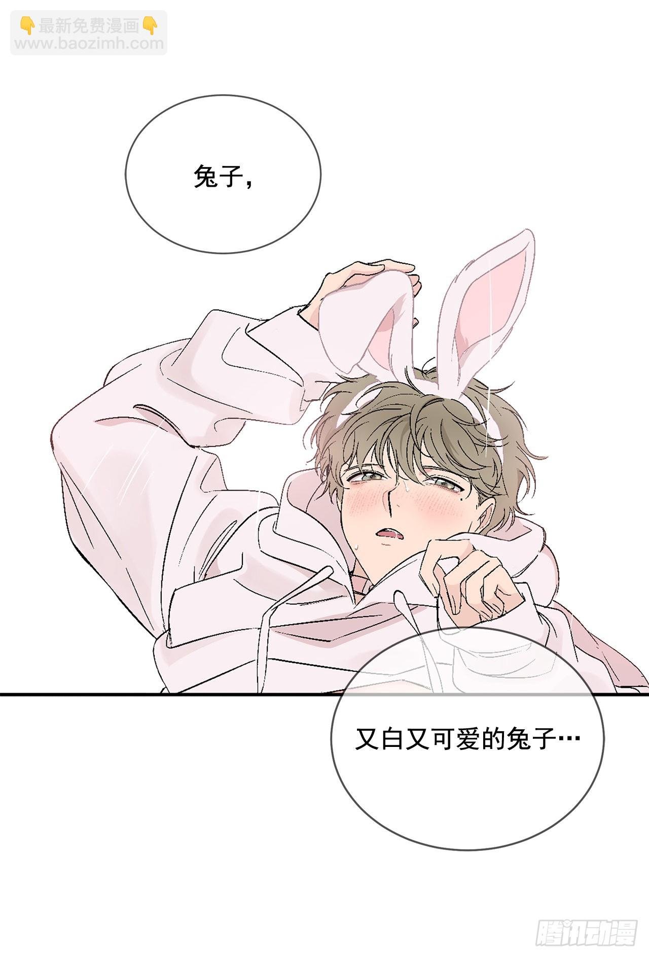43.外传2 期待今晚哦