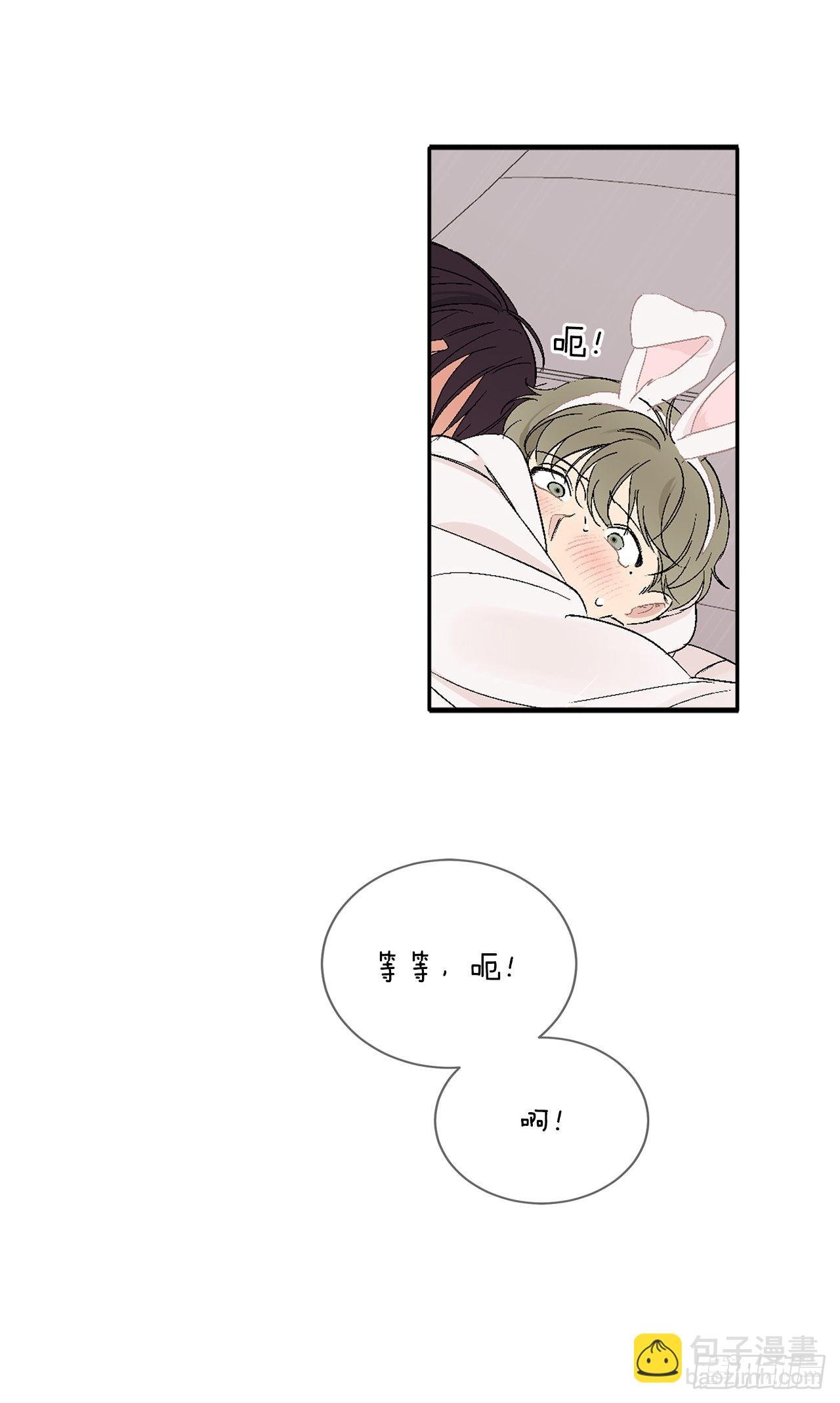43.外传2 期待今晚哦