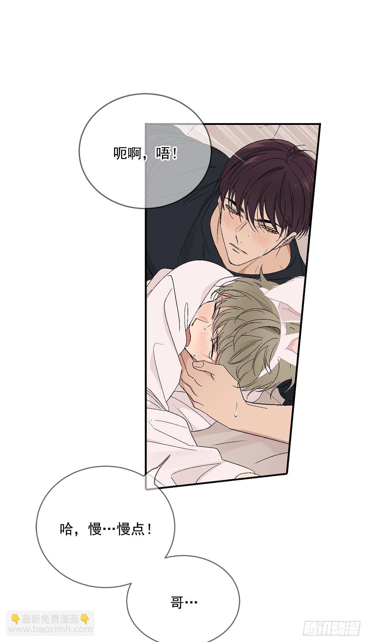 43.外传2 期待今晚哦