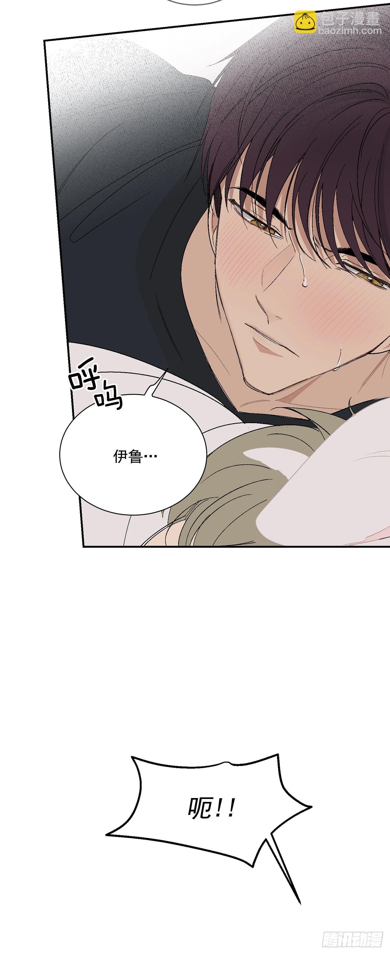 43.外传2 期待今晚哦