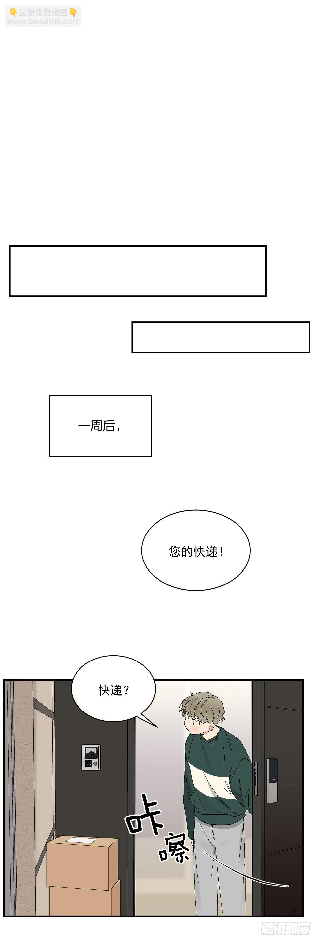 43.外传2 期待今晚哦
