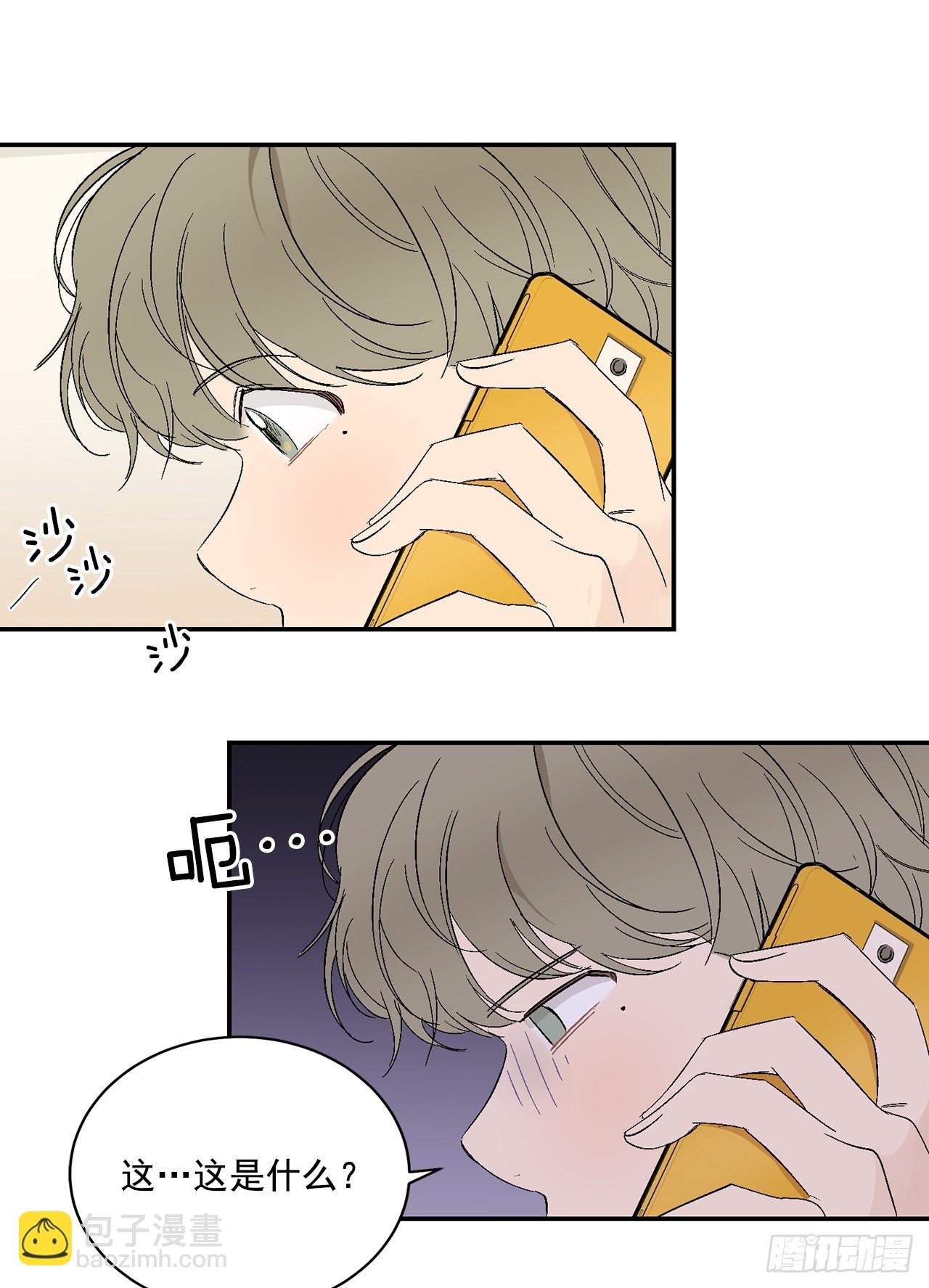 43.外传2 期待今晚哦