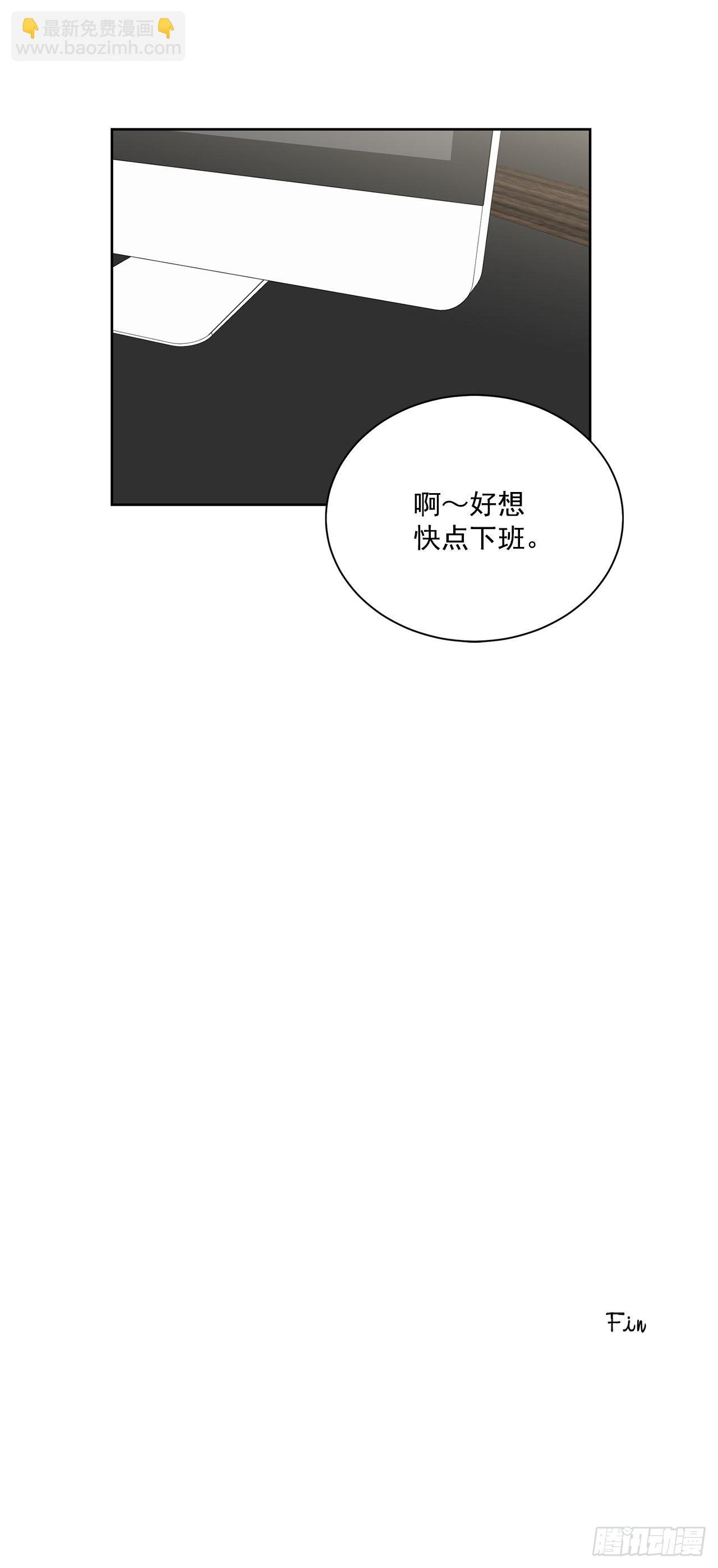 43.外传2 期待今晚哦
