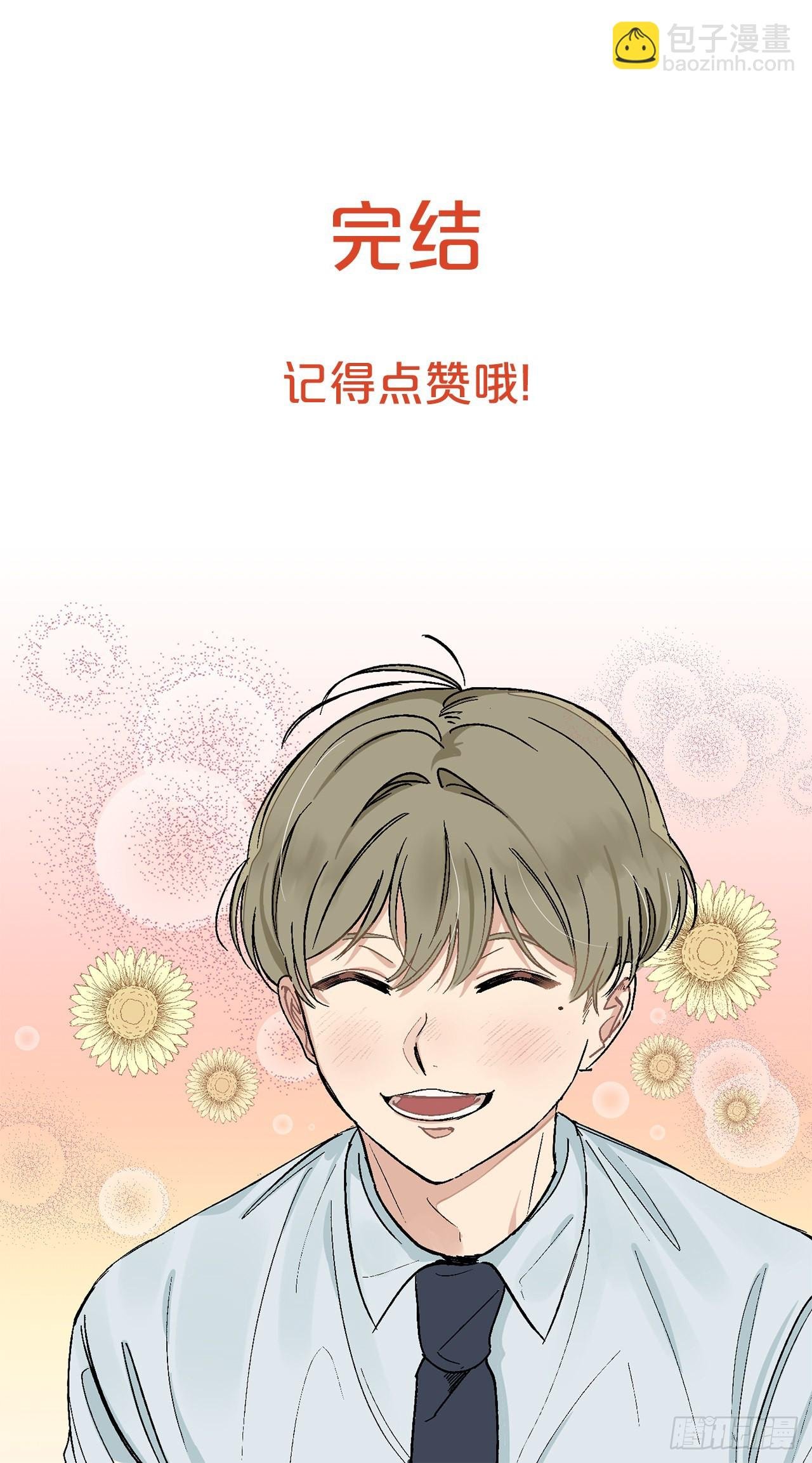 43.外传2 期待今晚哦