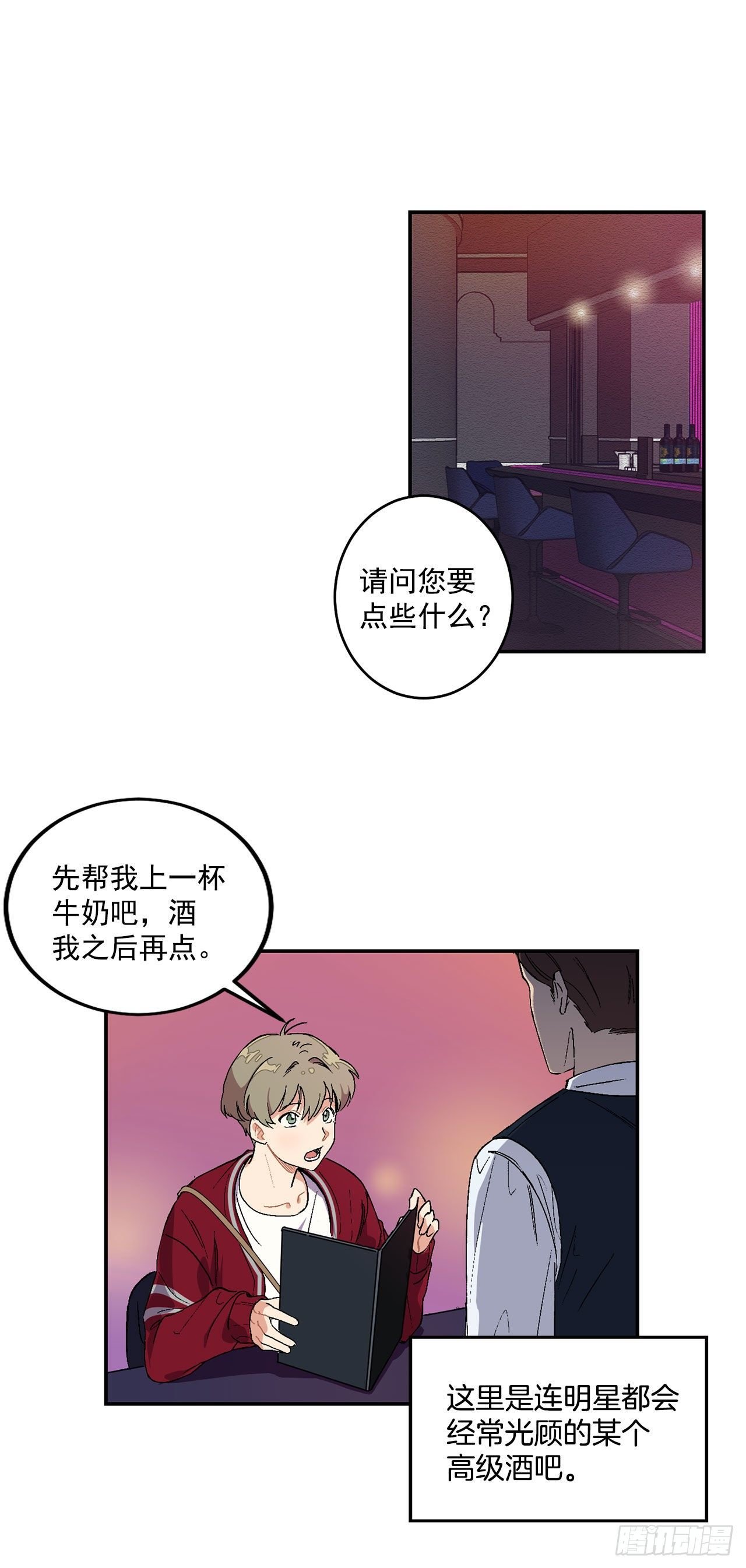4.自由面试