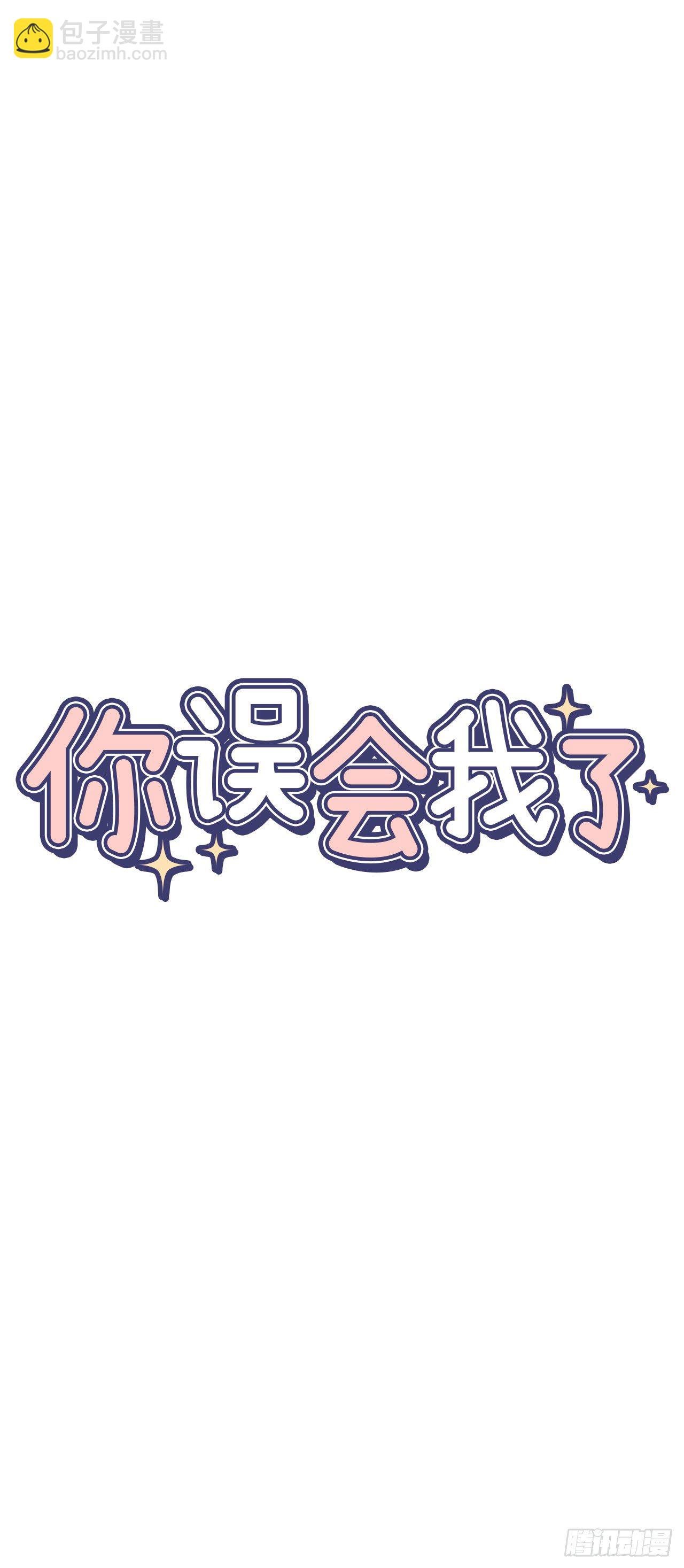 4.自由面试