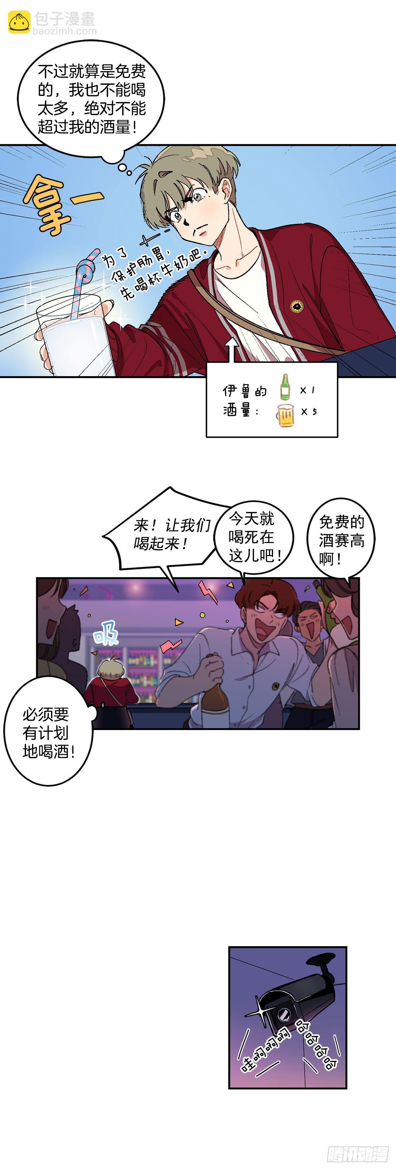 4.自由面试