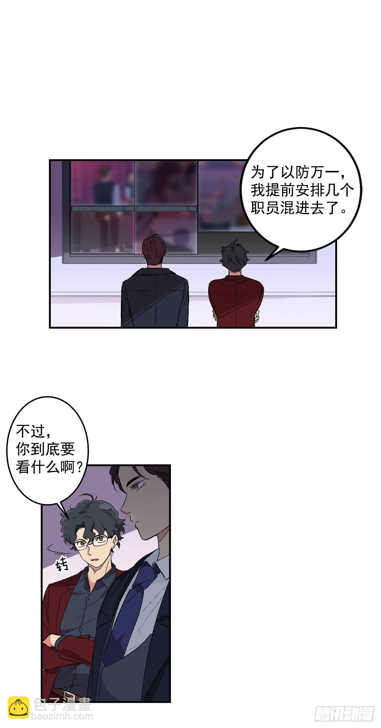 4.自由面试