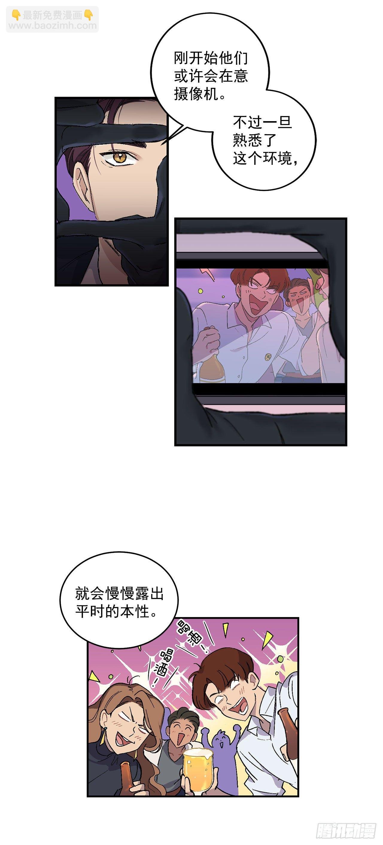 4.自由面试