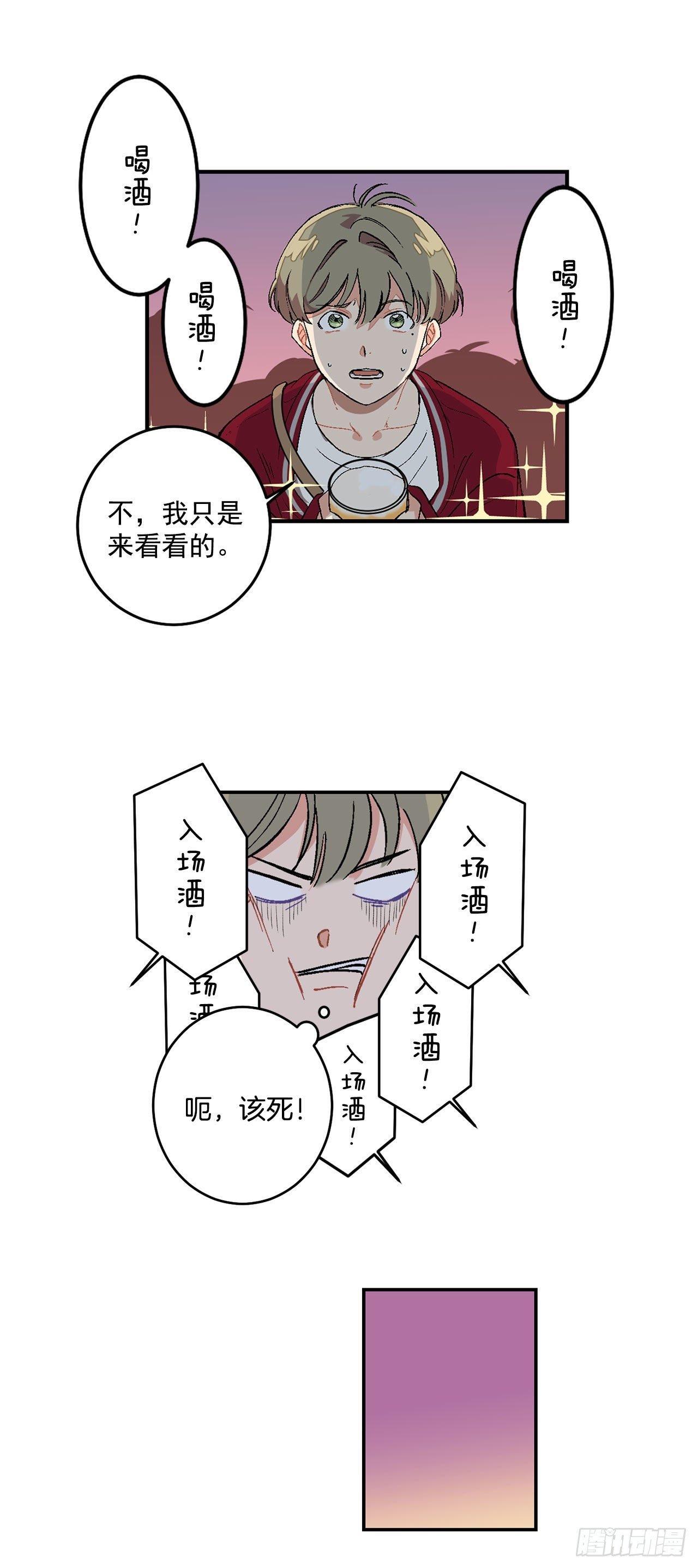 4.自由面试