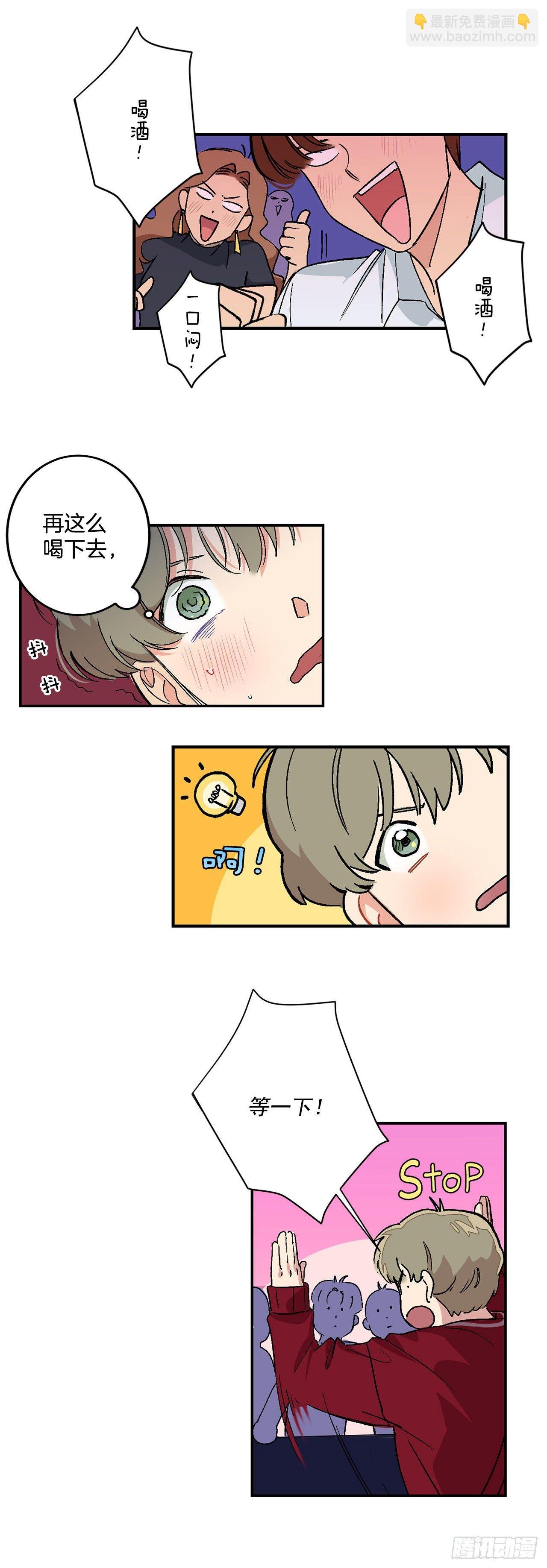 4.自由面试