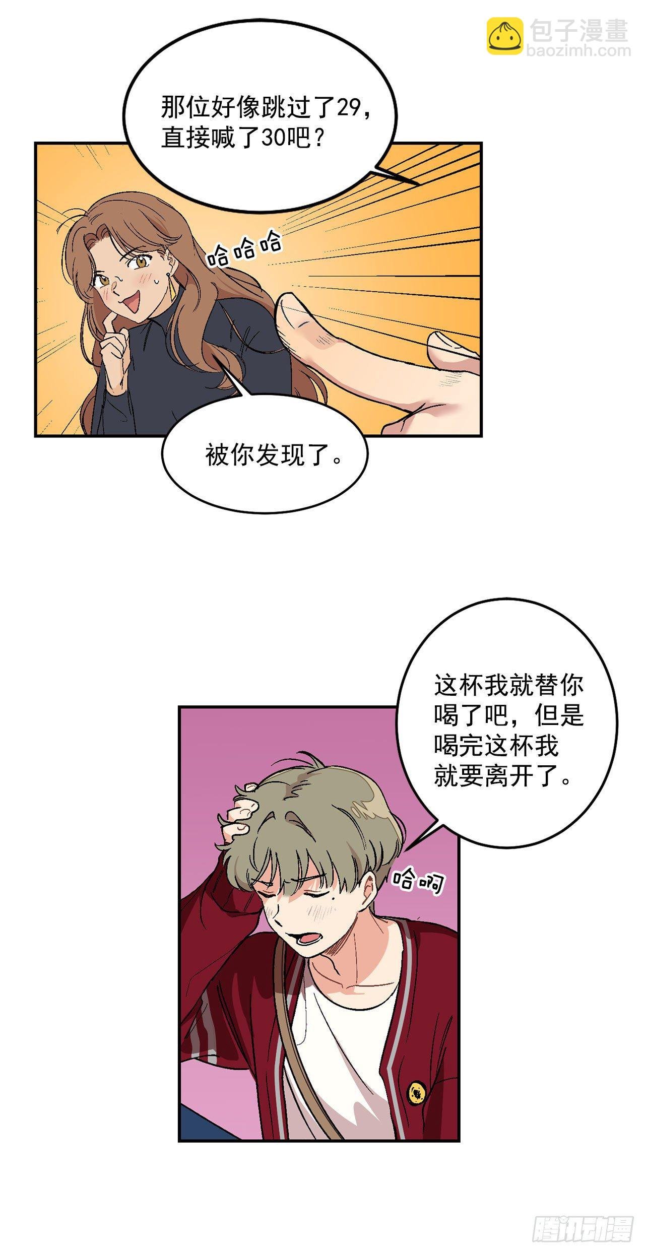4.自由面试