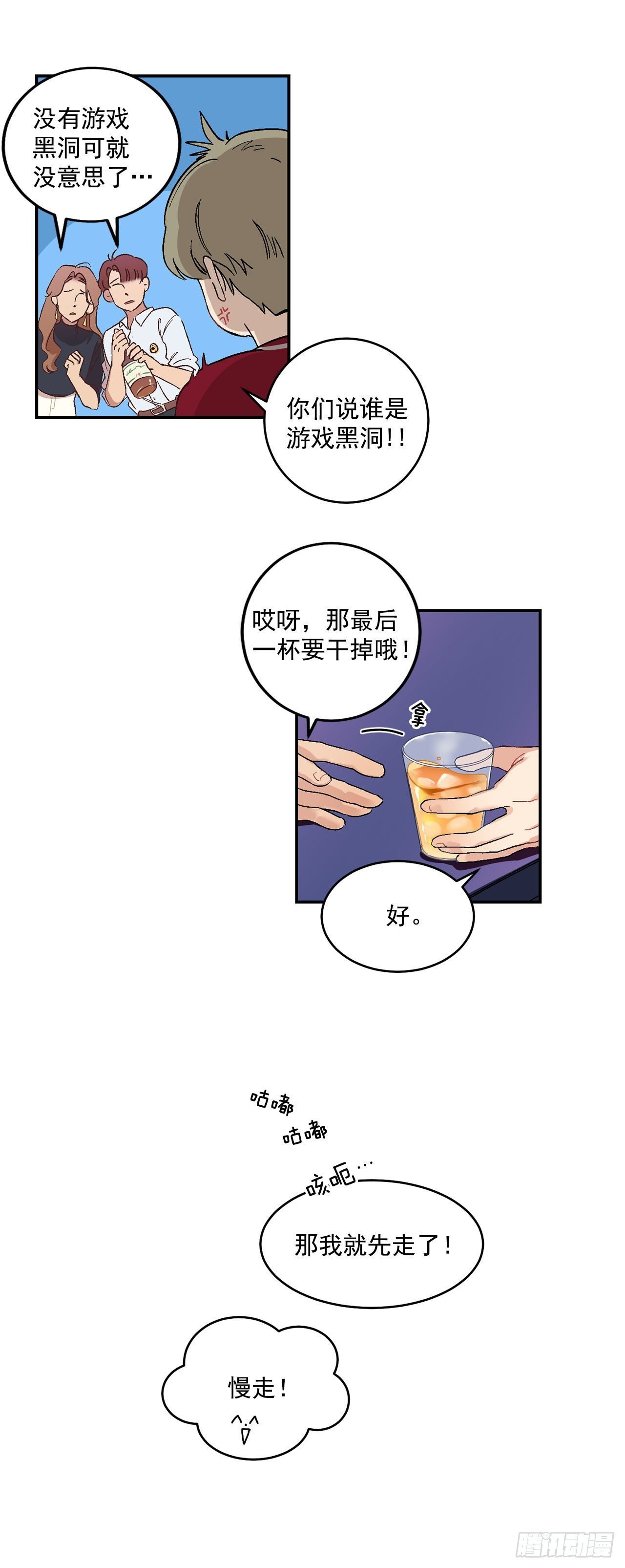 4.自由面试
