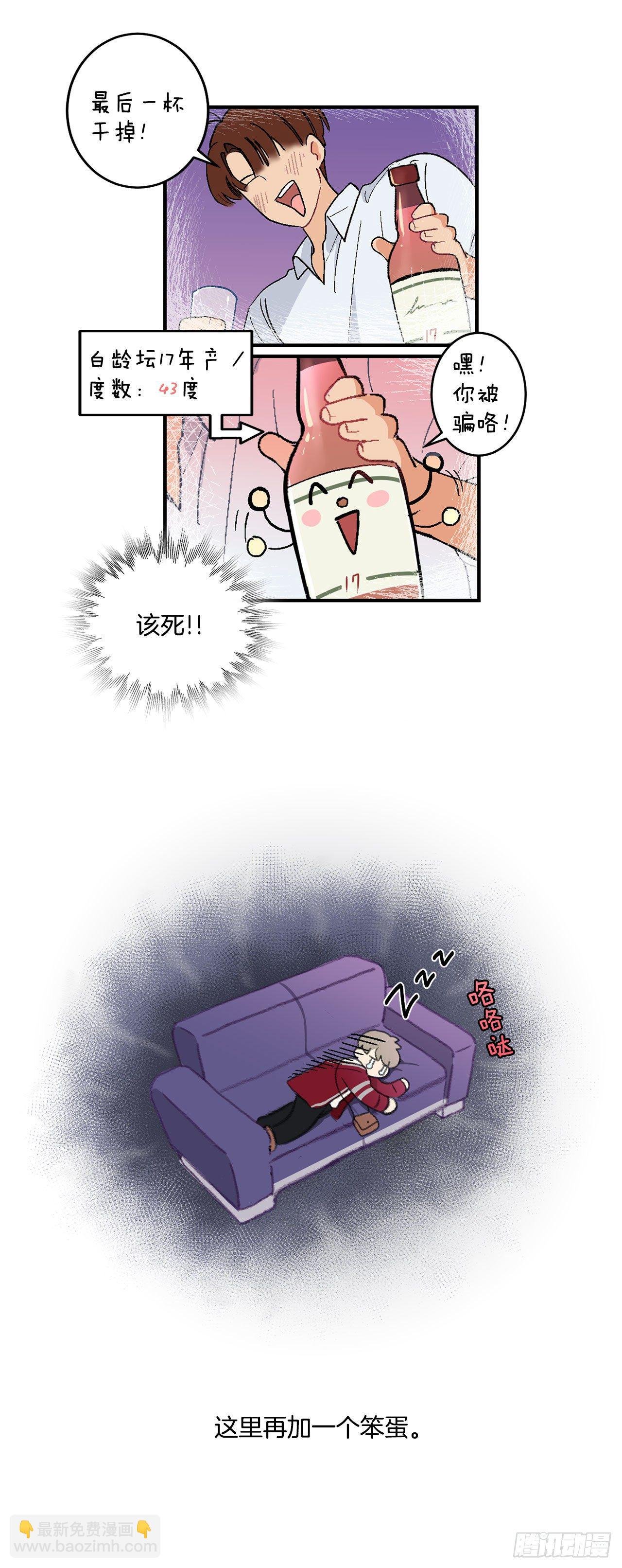 4.自由面试
