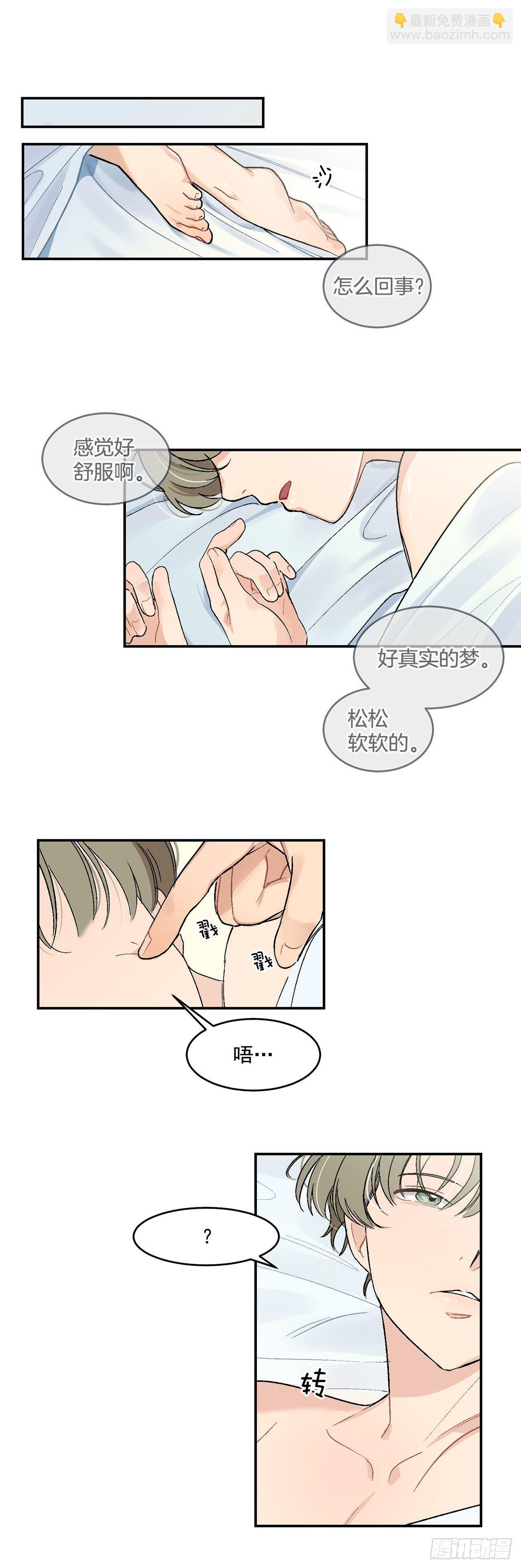 4.自由面试