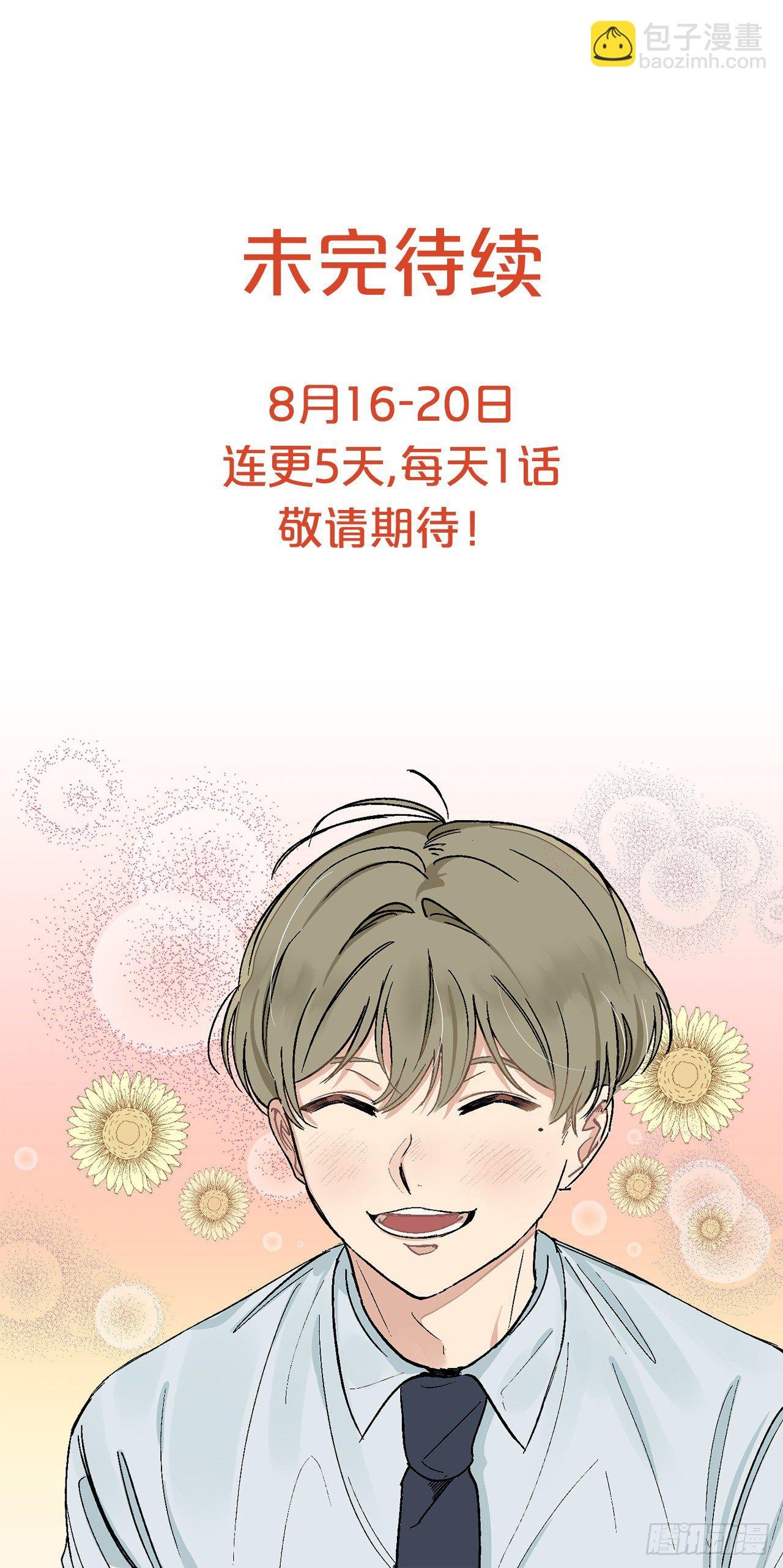 4.自由面试