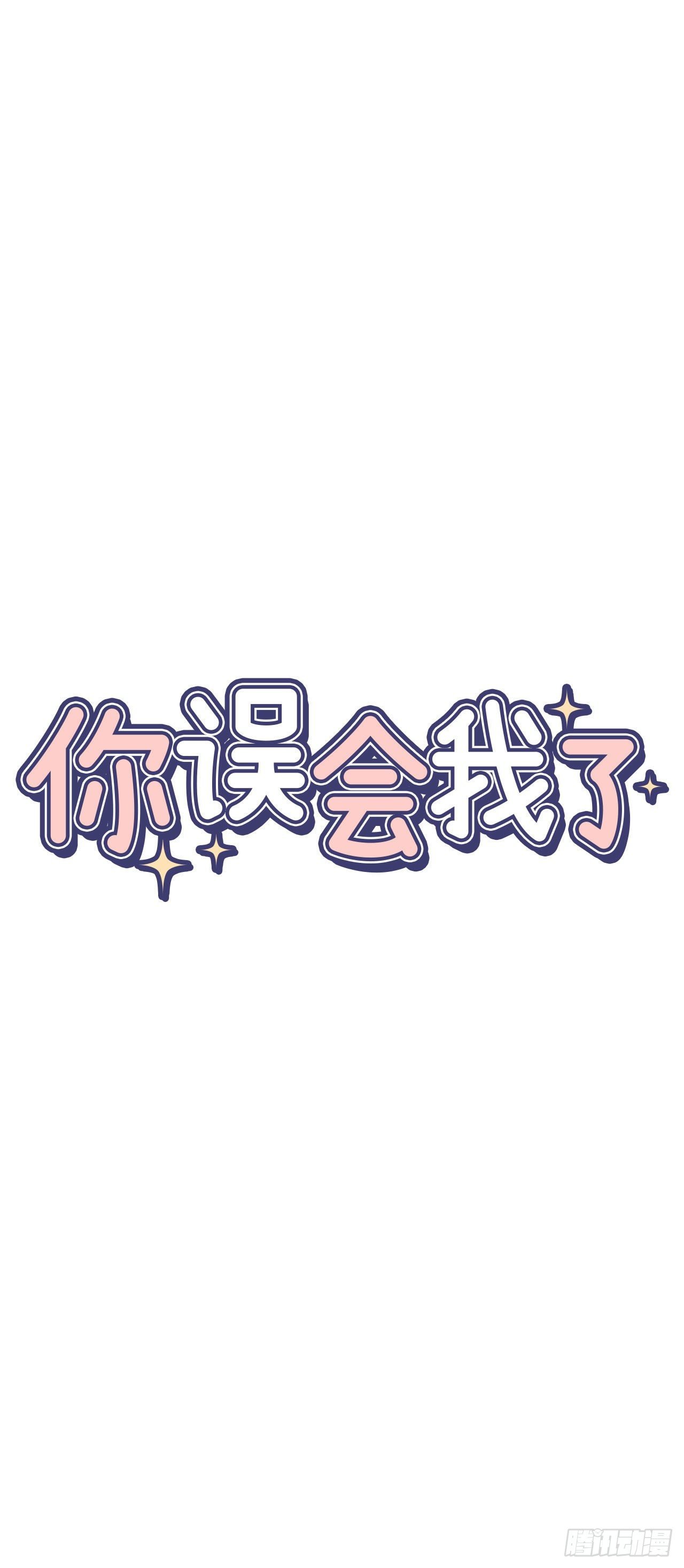 5.正式入职