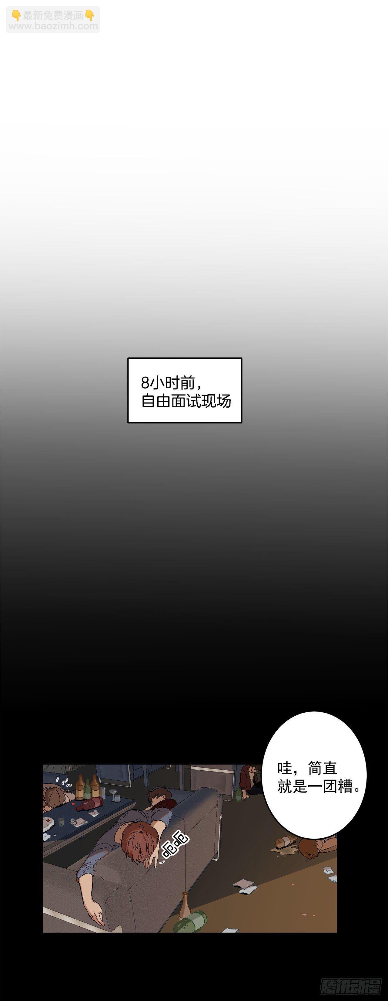 5.正式入职