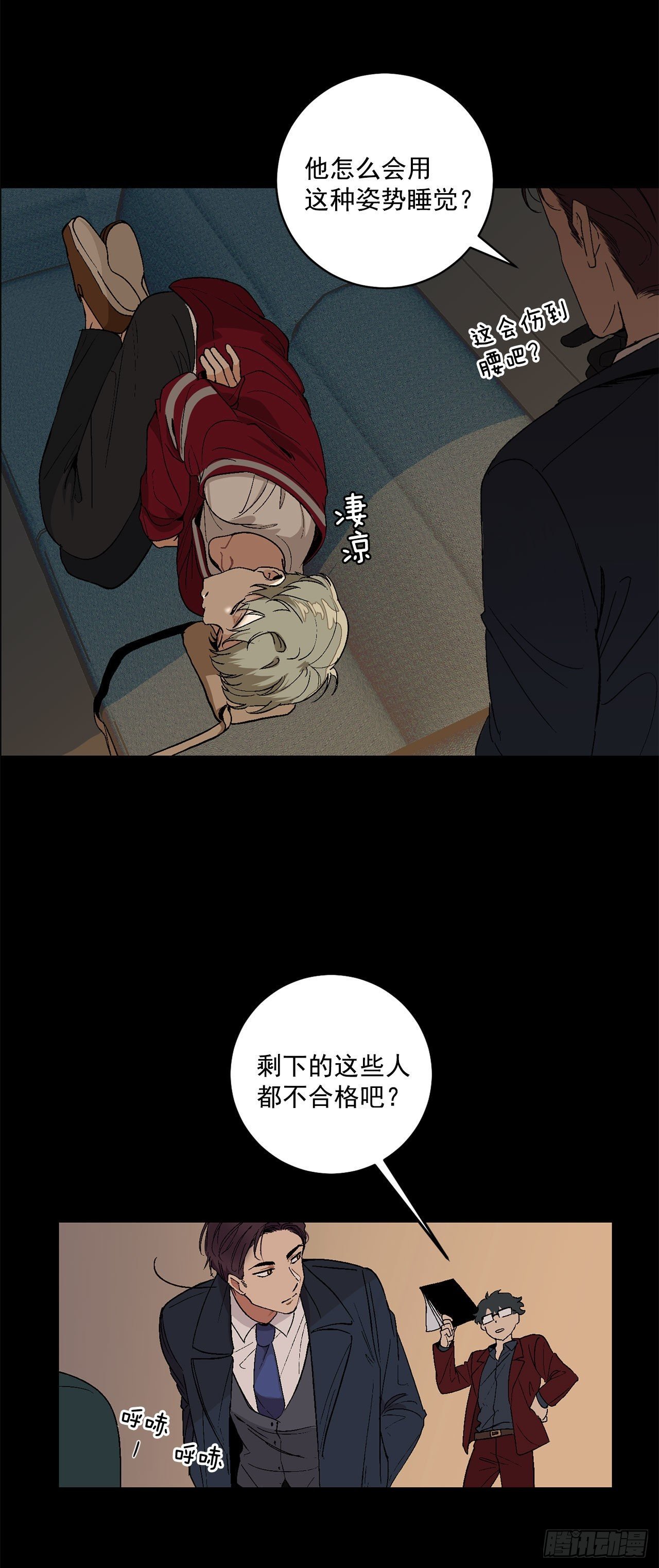 5.正式入职