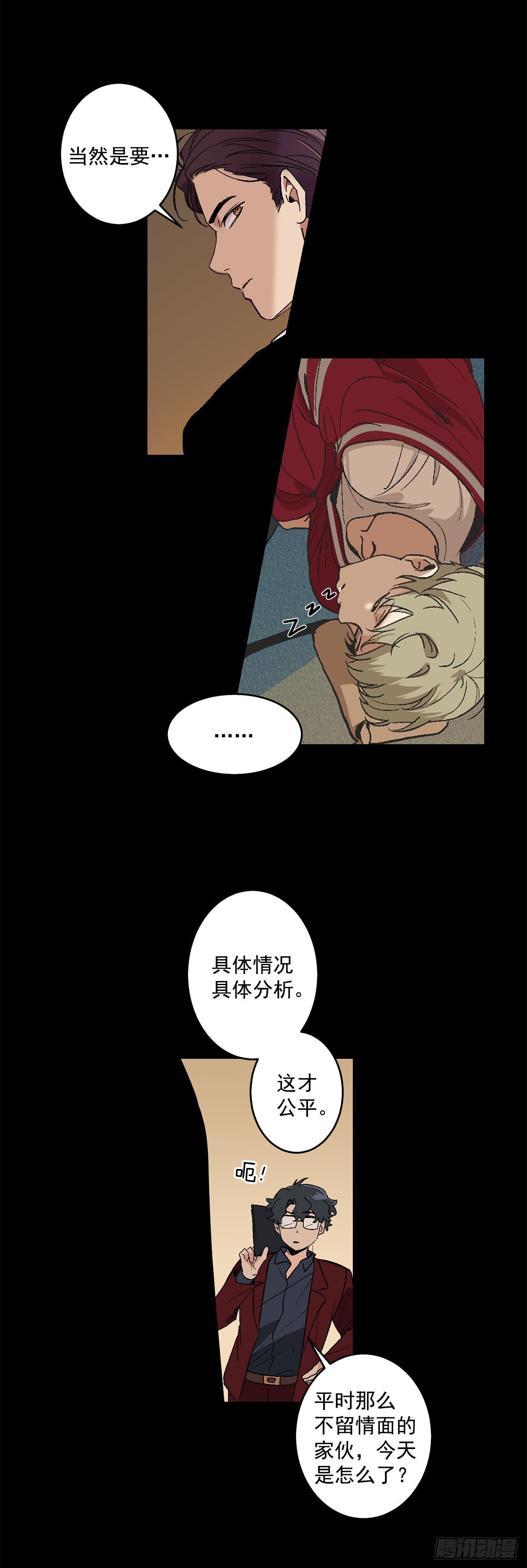 5.正式入职