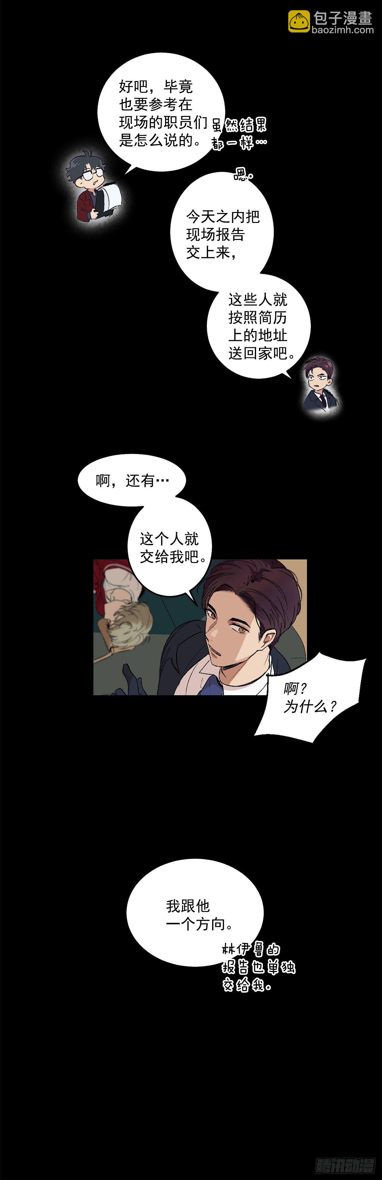 5.正式入职