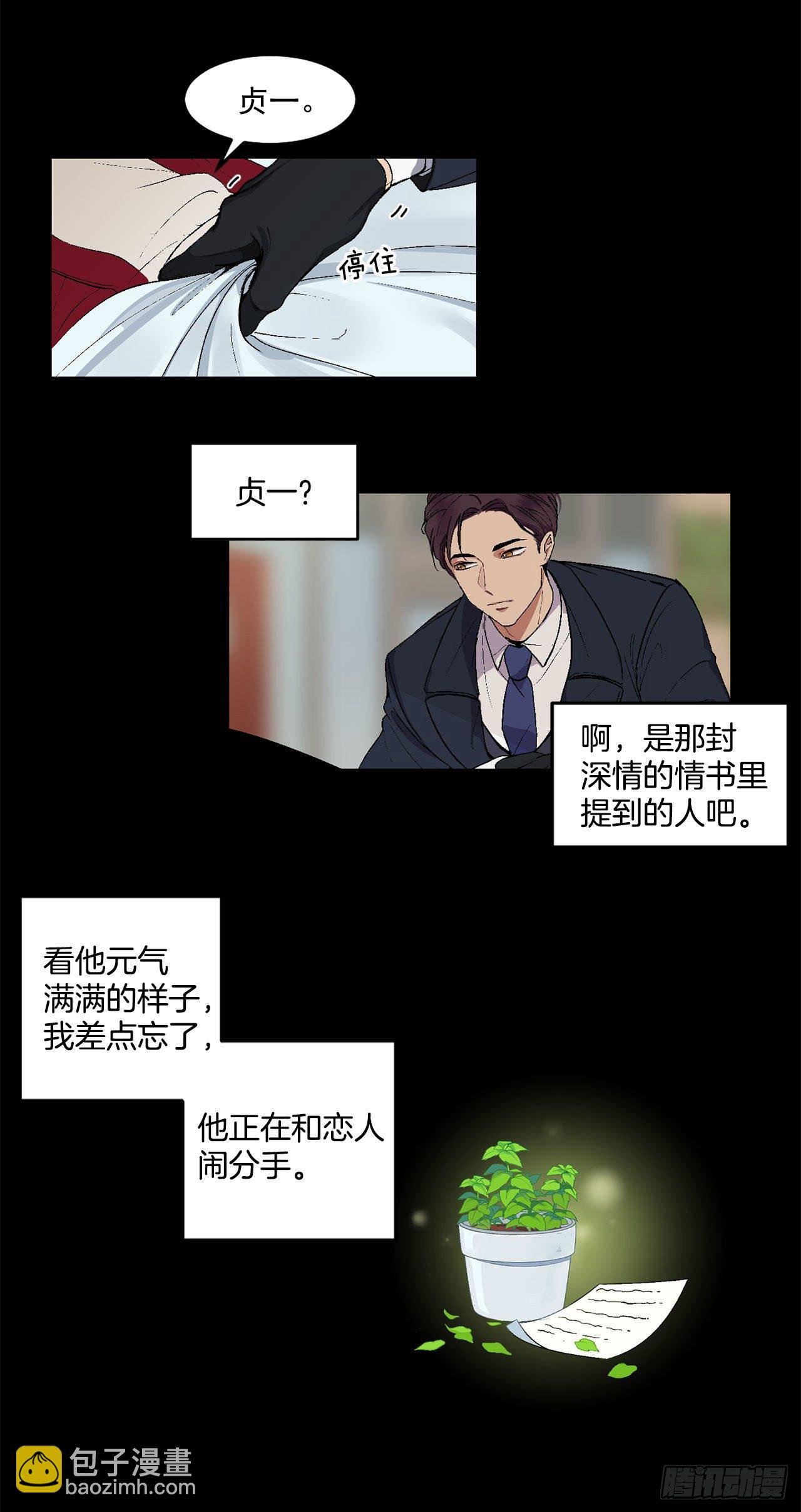 5.正式入职