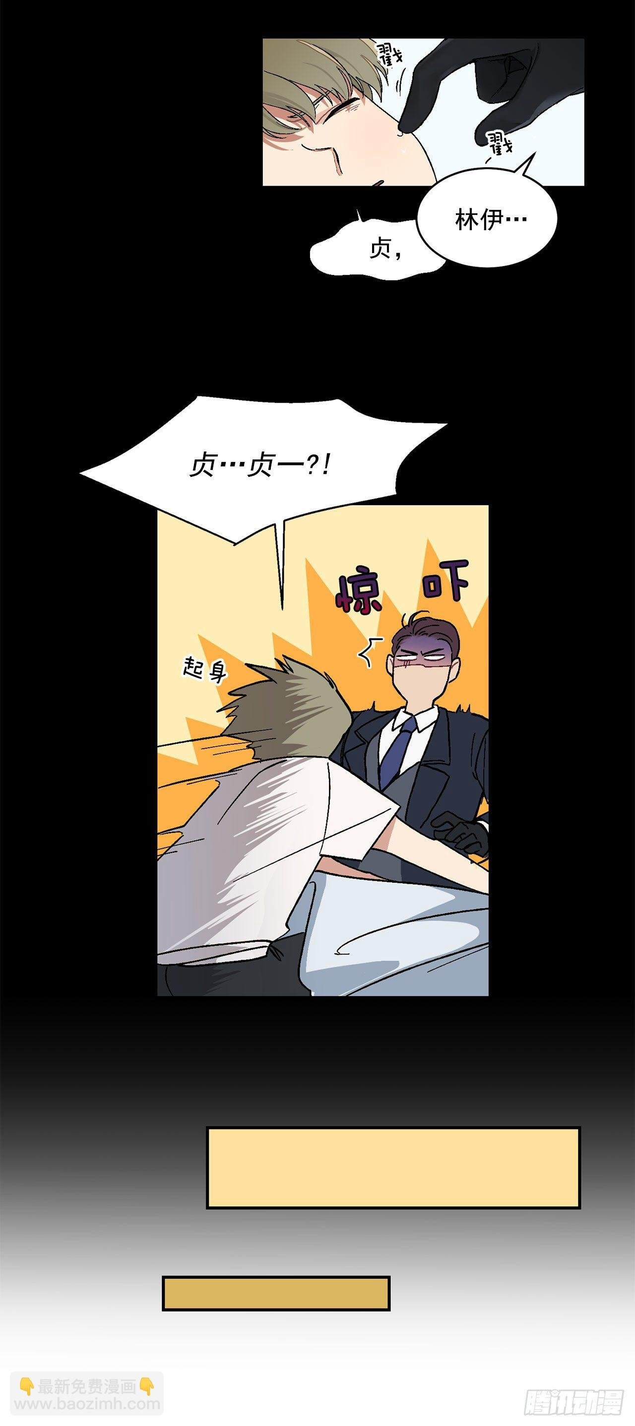 5.正式入职