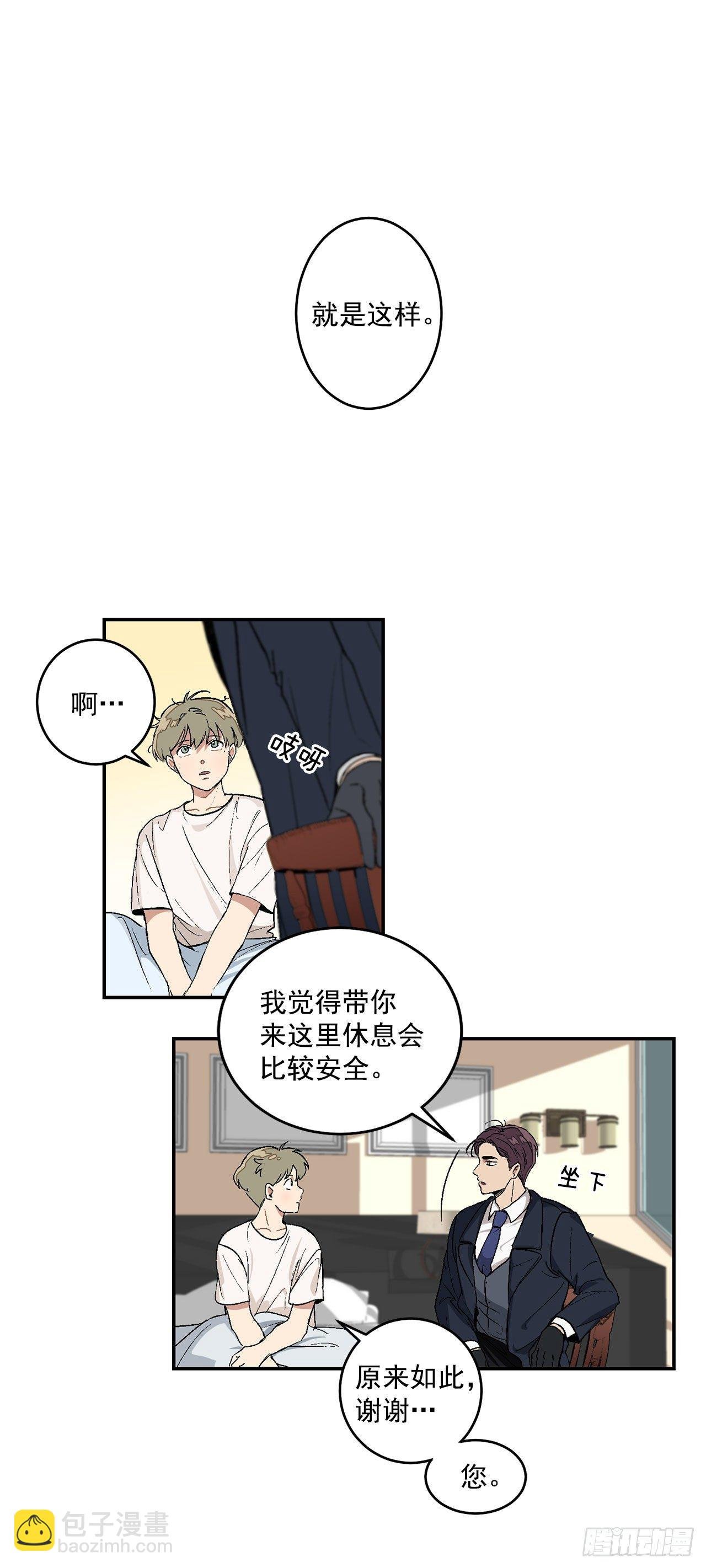5.正式入职