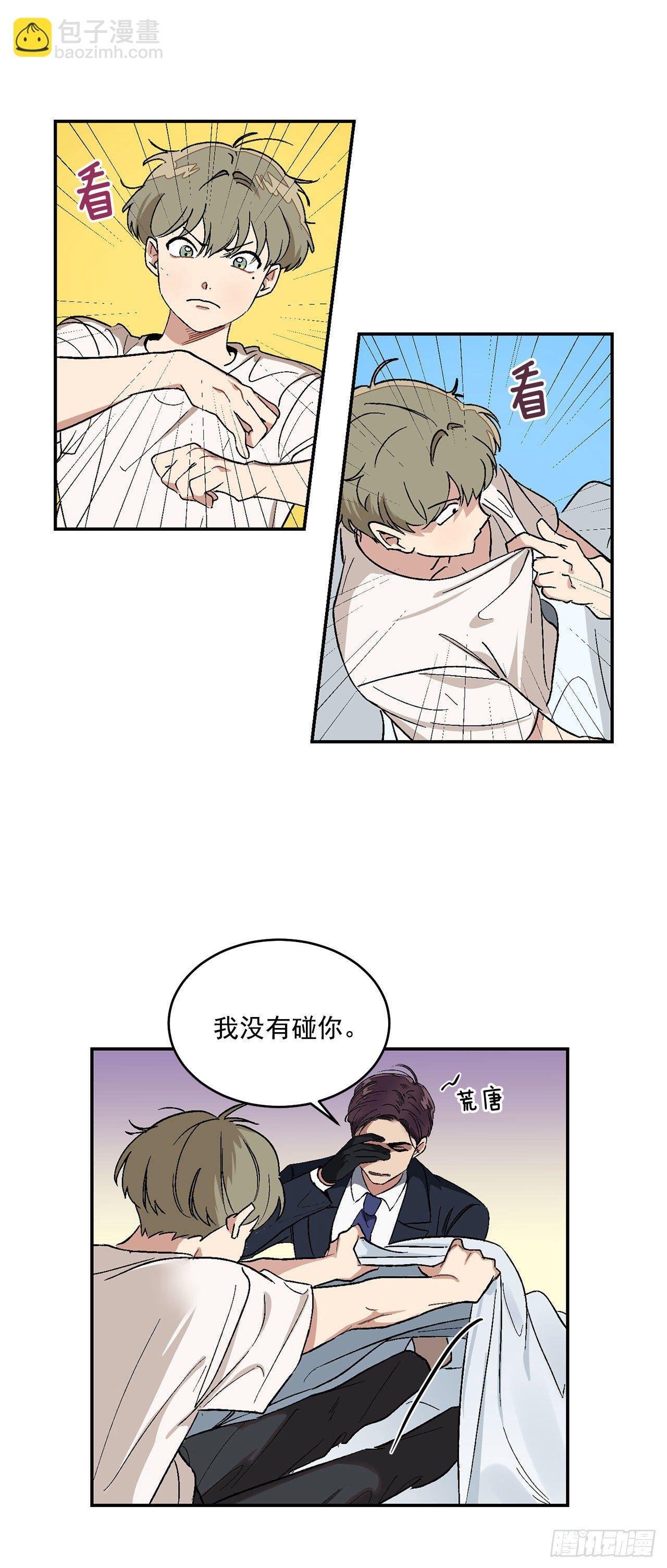 5.正式入职