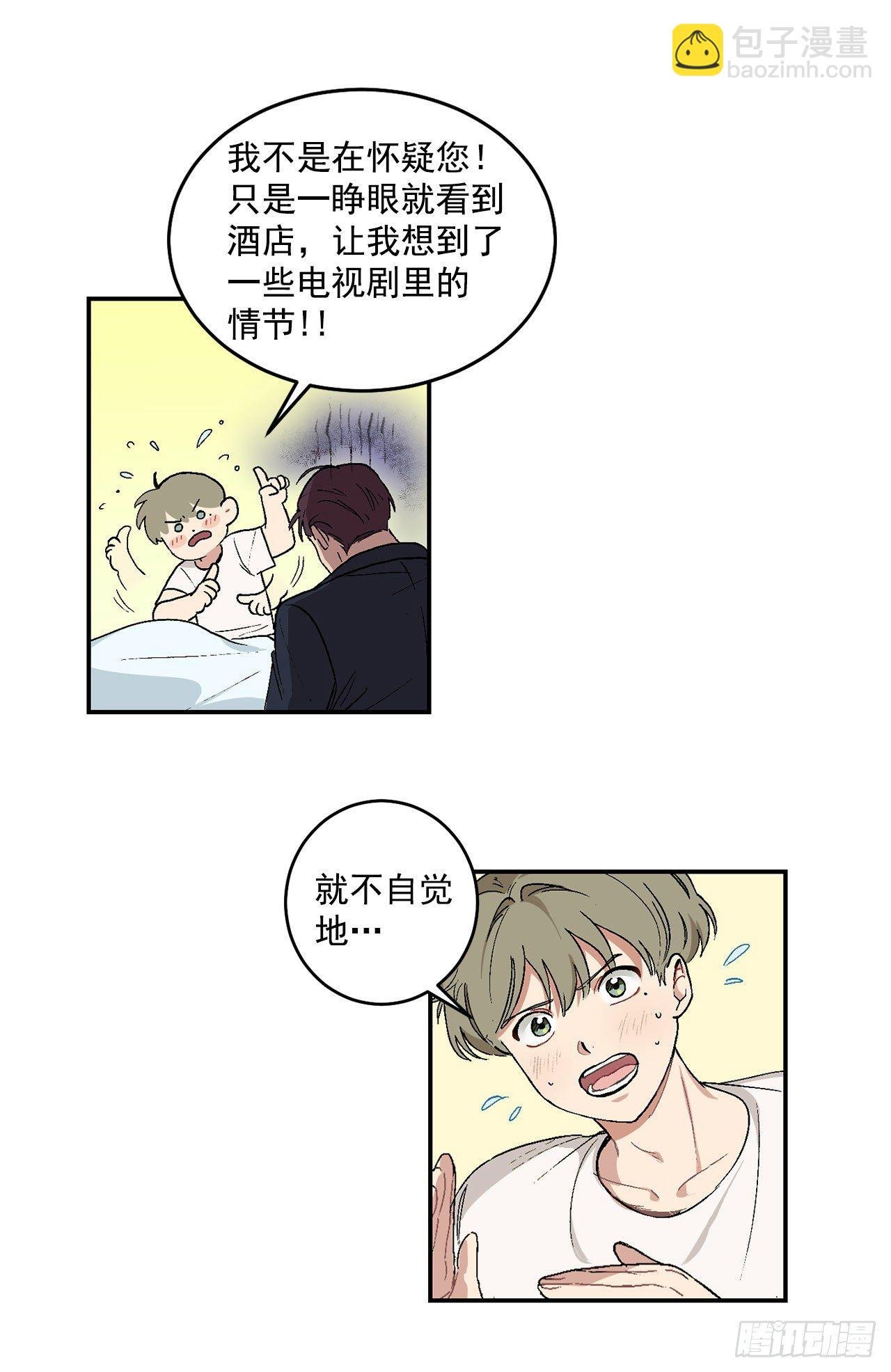 5.正式入职
