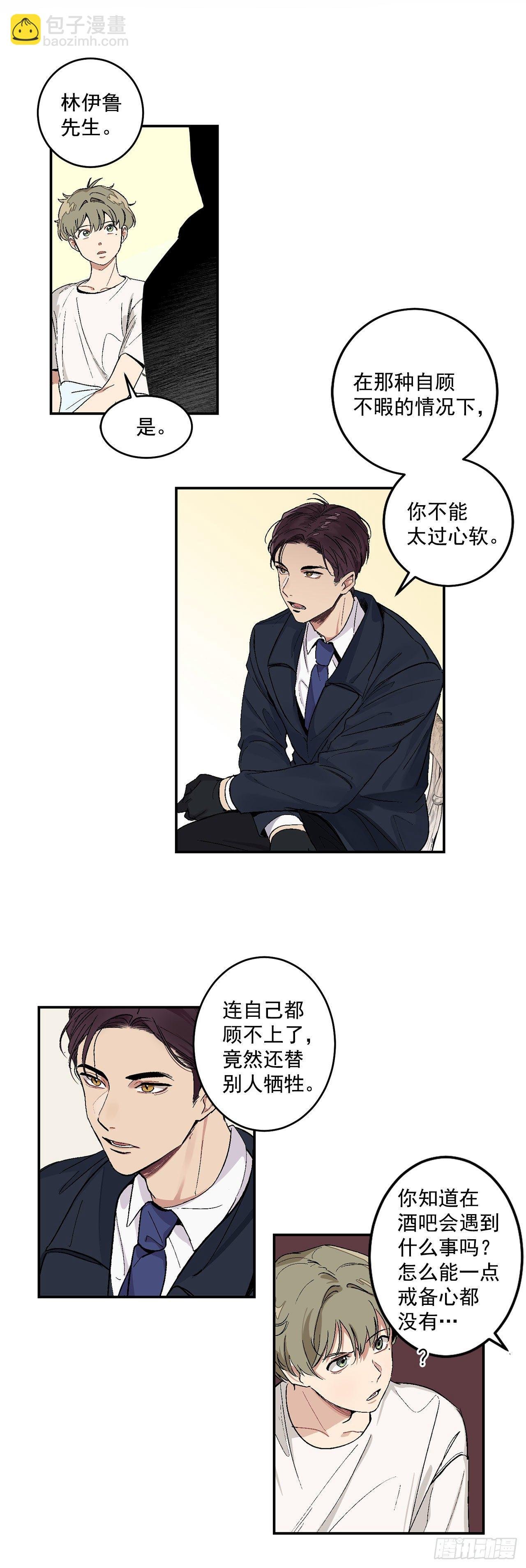 5.正式入职
