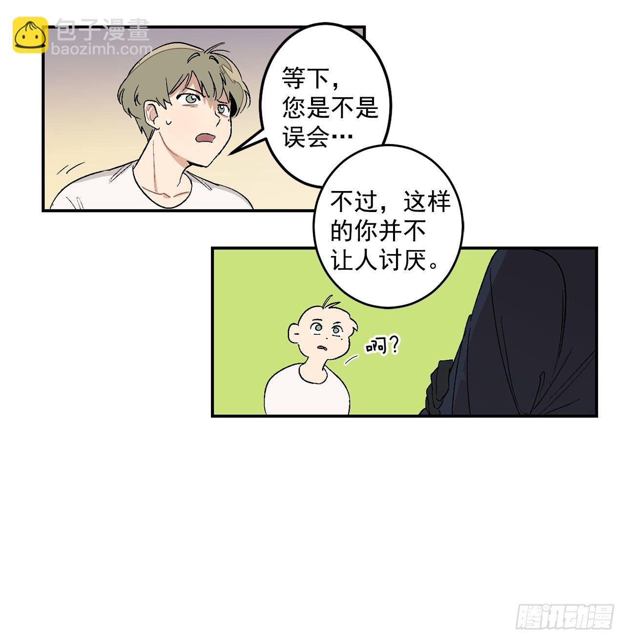 5.正式入职