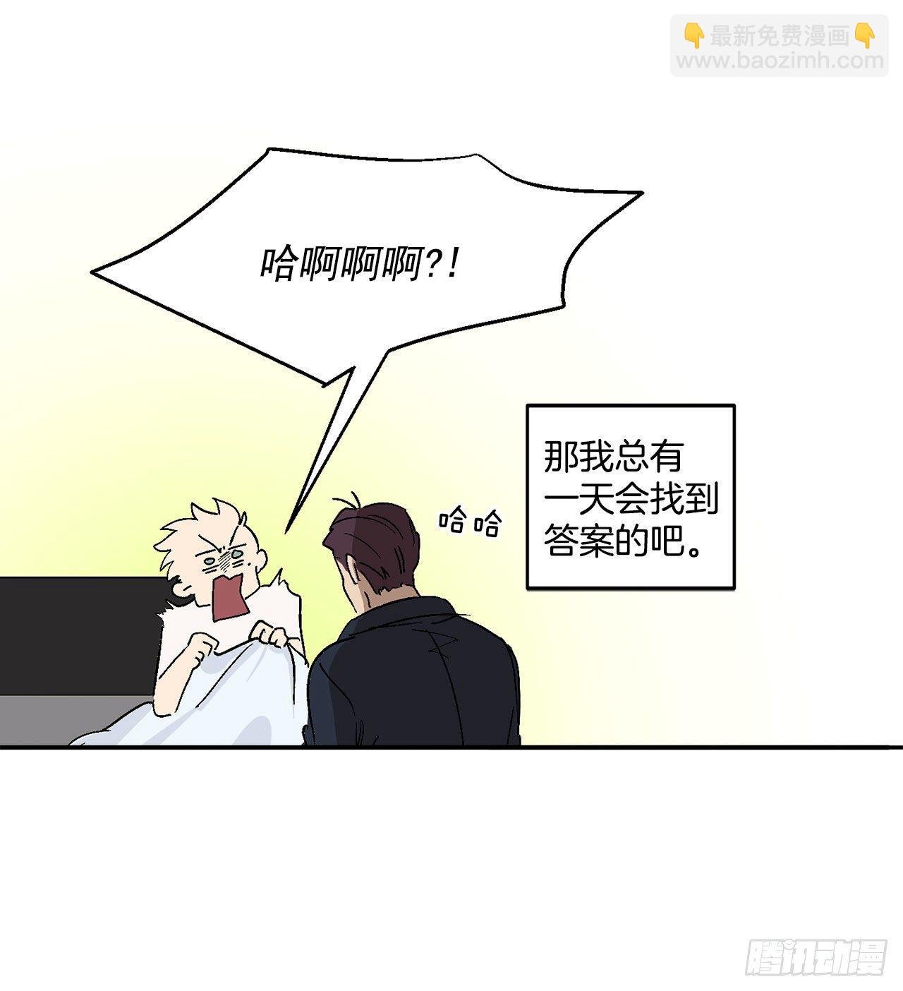 5.正式入职