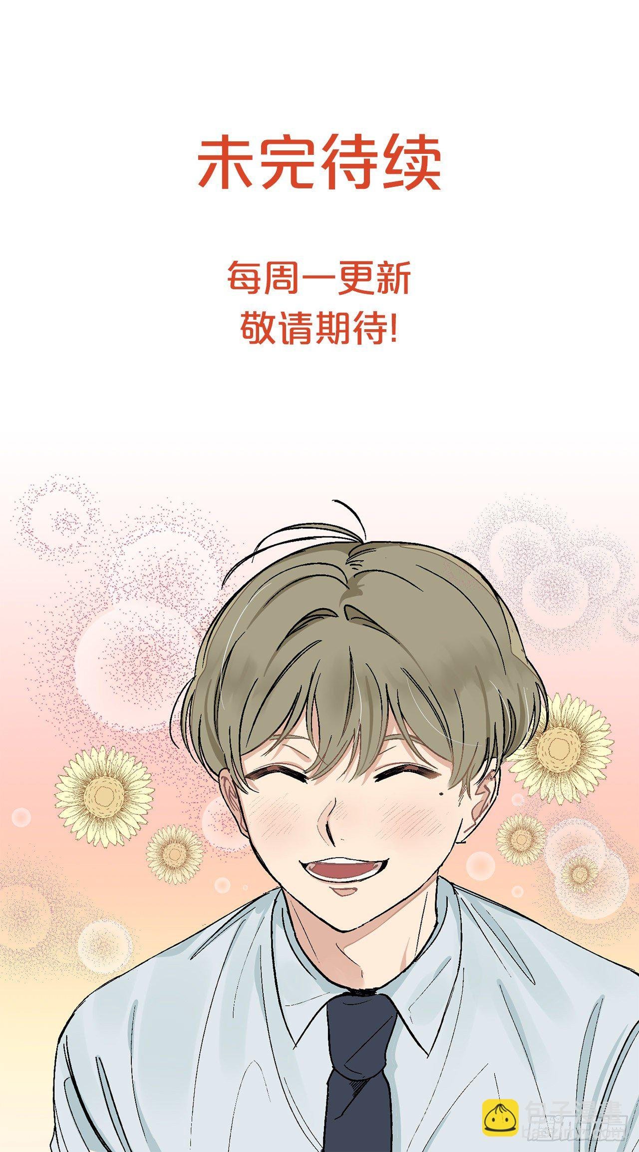 5.正式入职