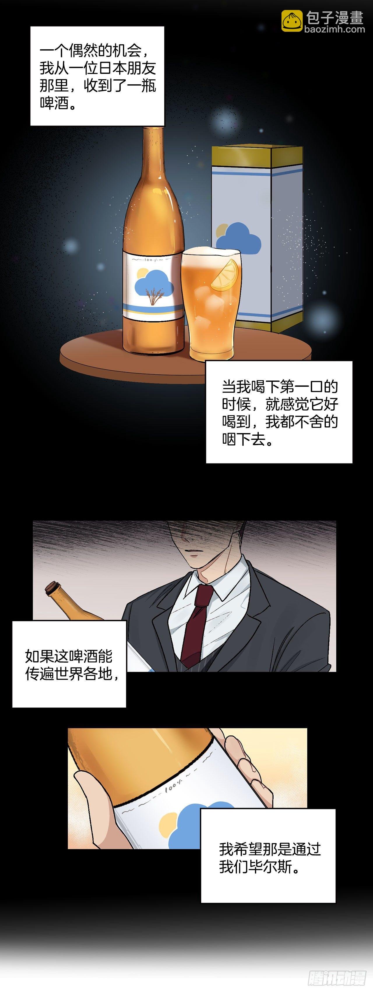 7.我又被误会了