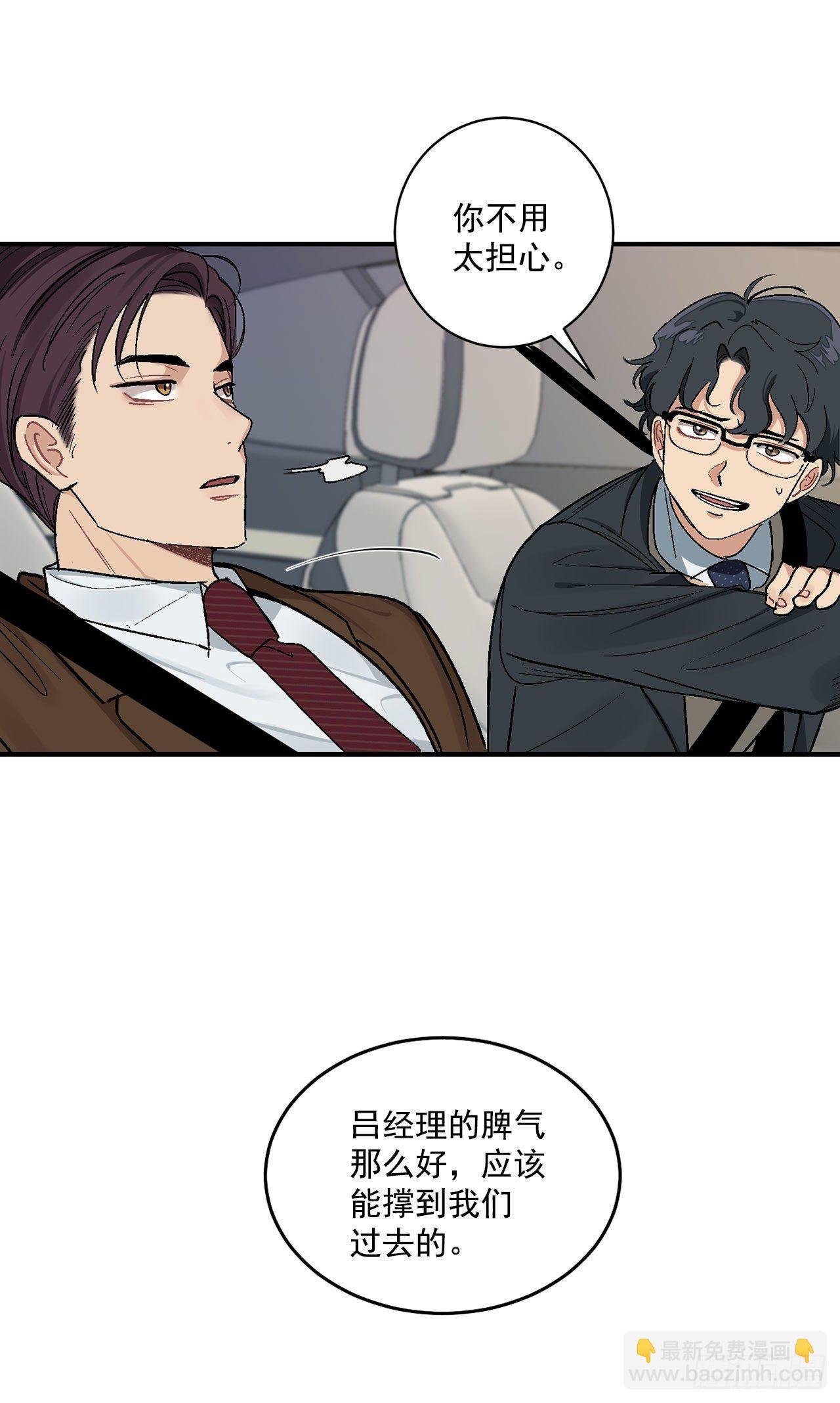 7.我又被误会了