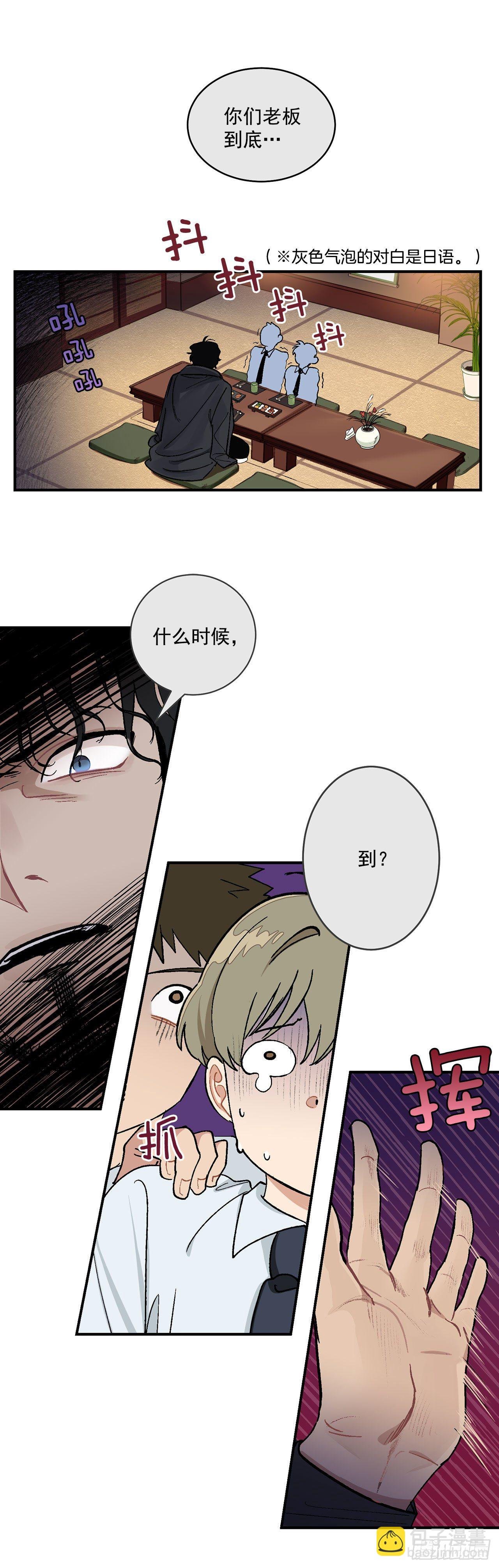 7.我又被误会了