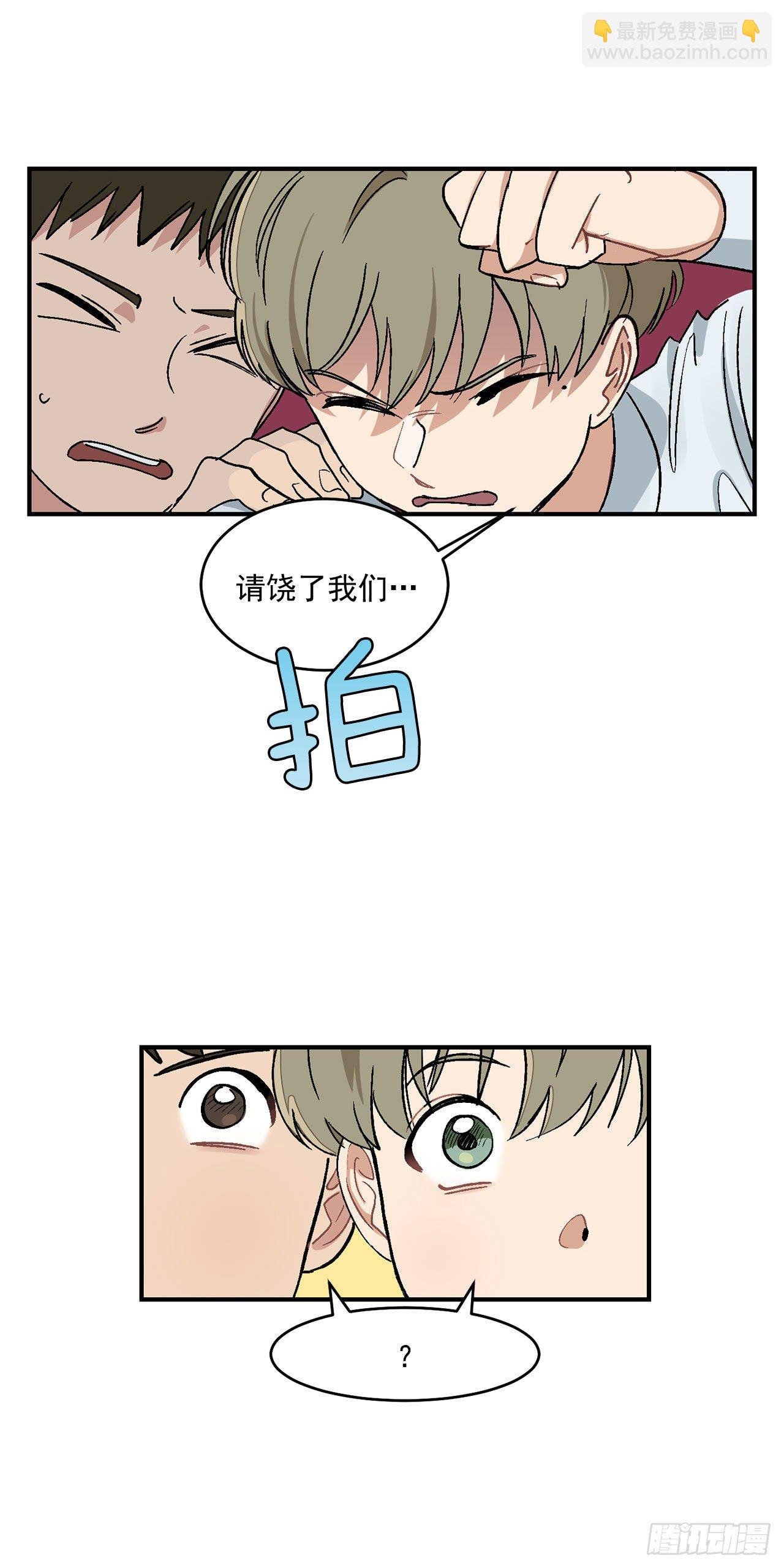 7.我又被误会了