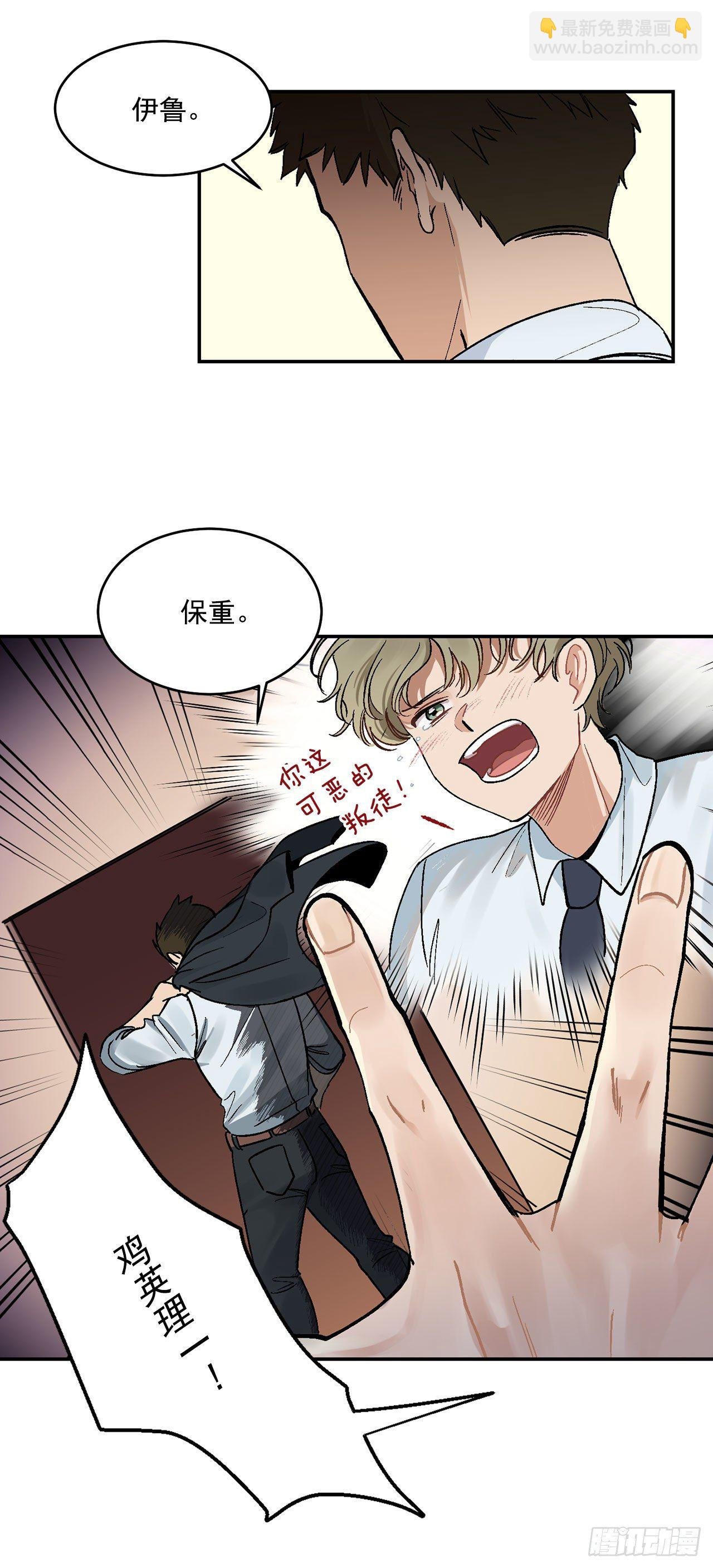 7.我又被误会了
